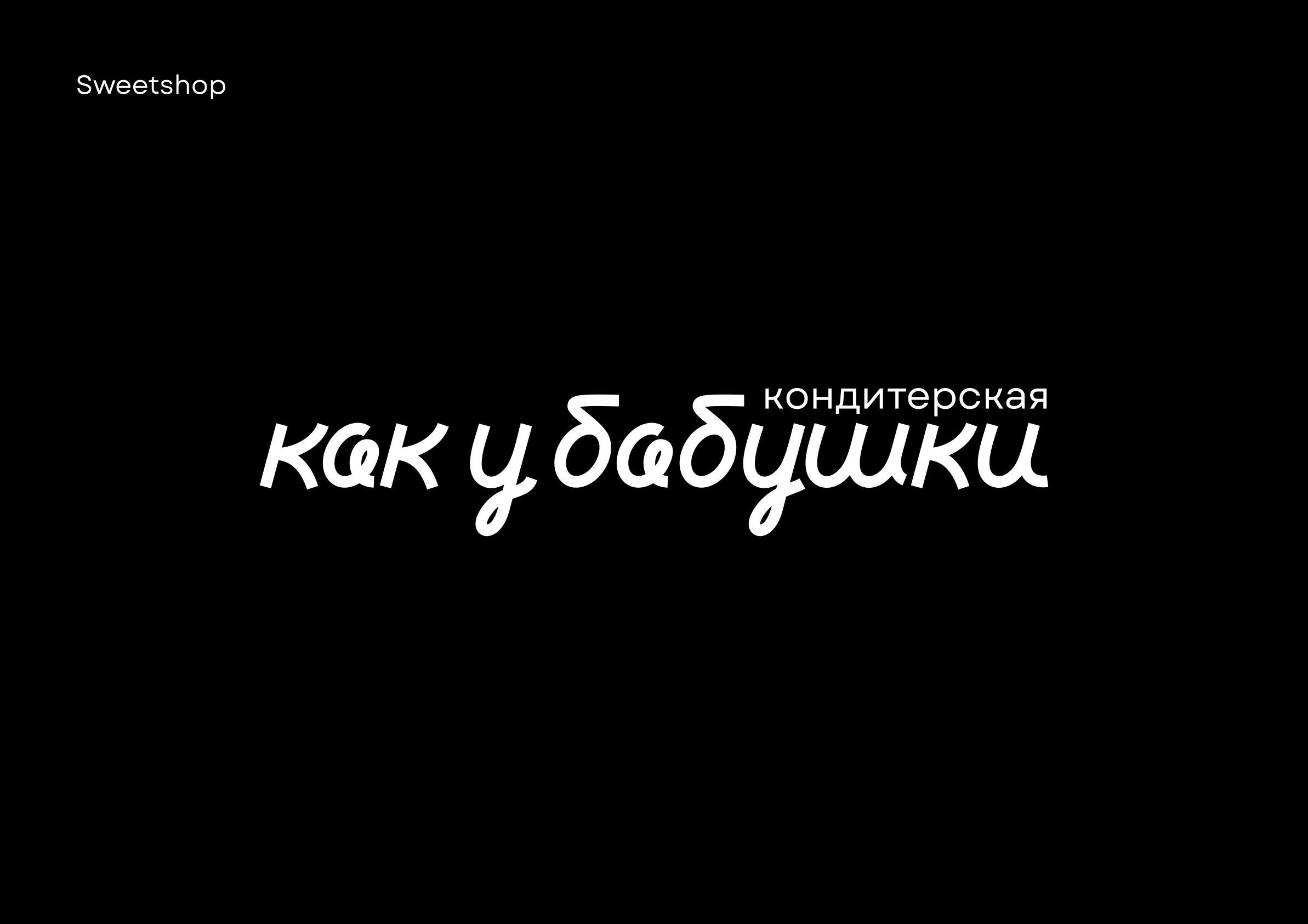Logofolio #2 — Изображение №9 — Брендинг на Dprofile
