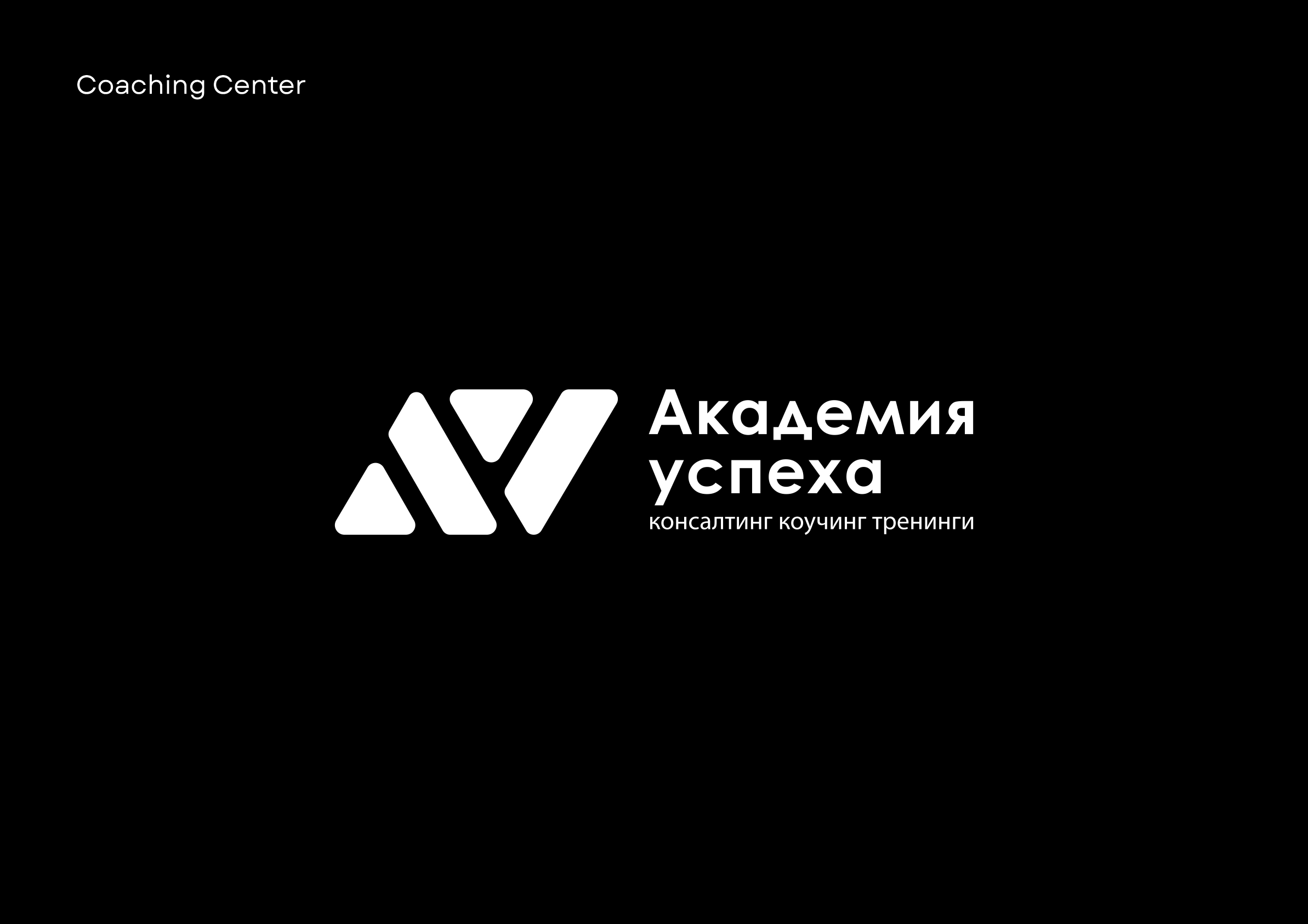 Logofolio #3 — Изображение №2 — Брендинг на Dprofile