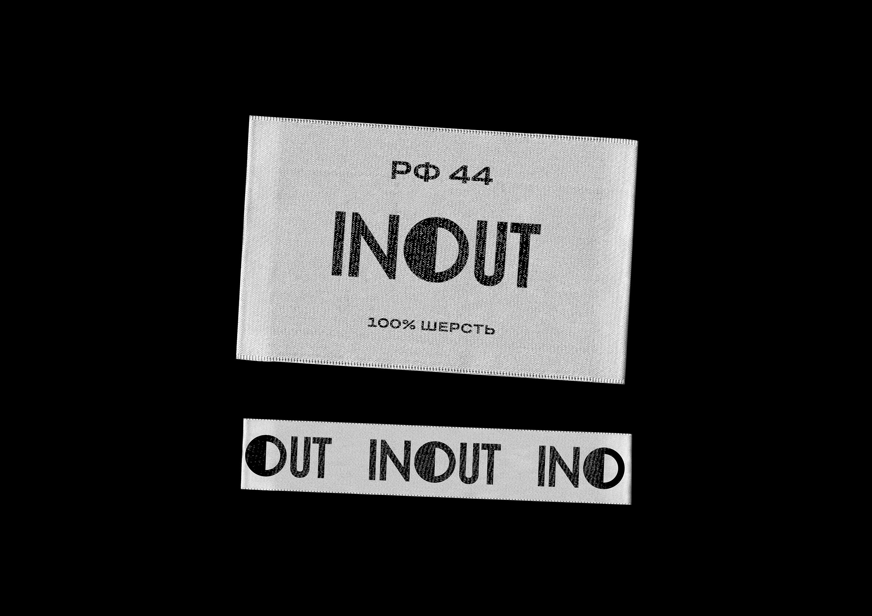 INOUT — Изображение №1 — Брендинг на Dprofile