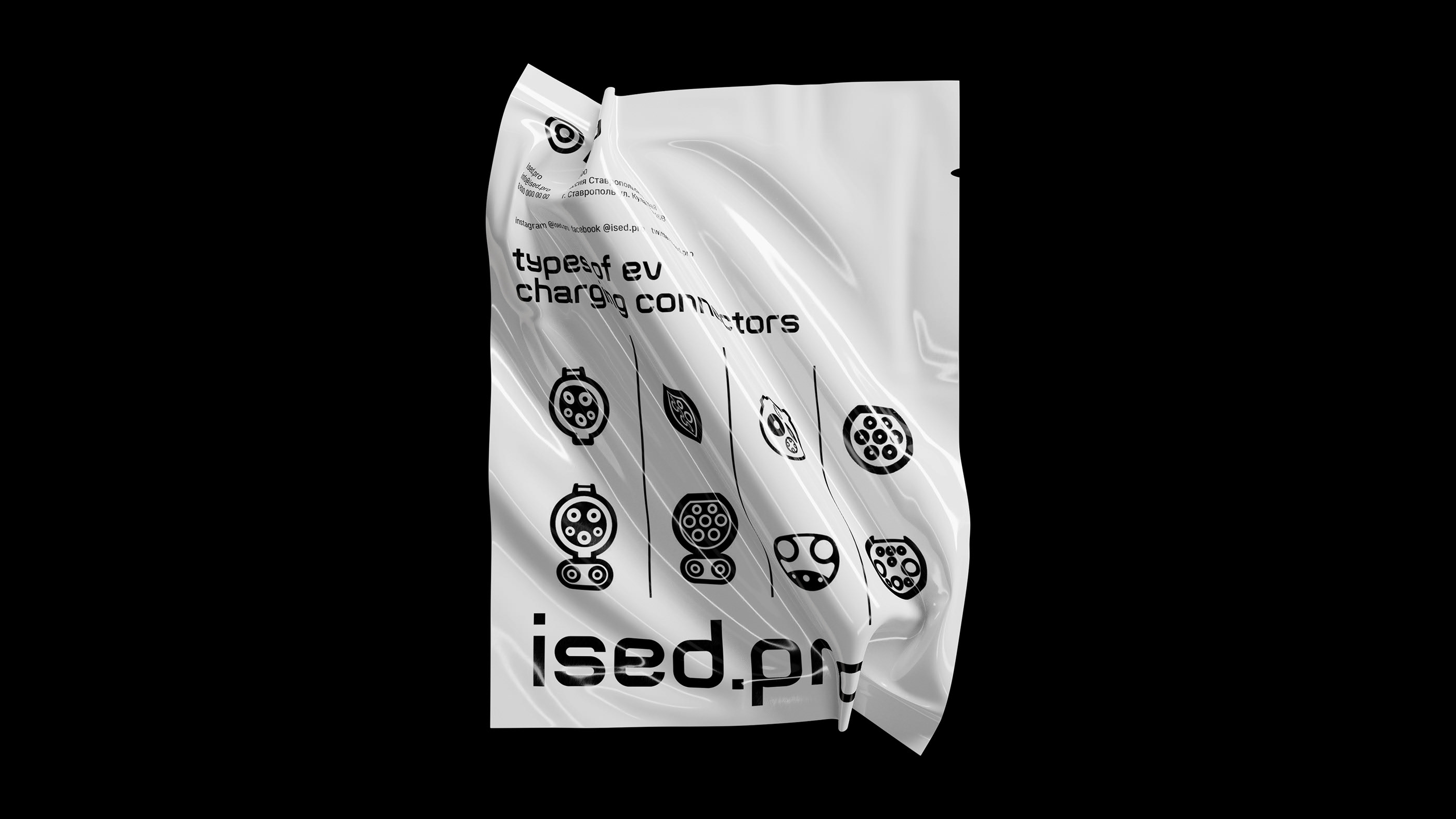 ised electric car chargers — Изображение №13 — Брендинг, 3D на Dprofile