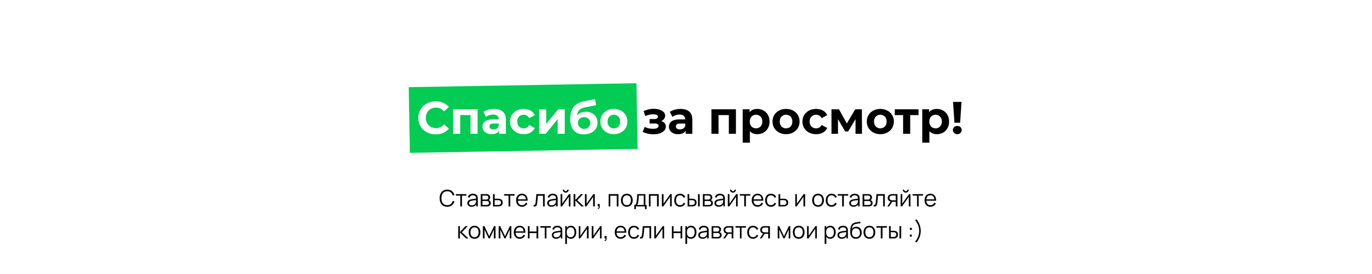 UberX Share. В такси с попутчиком, UX/UI — Изображение №12 — Интерфейсы, Иллюстрация на Dprofile