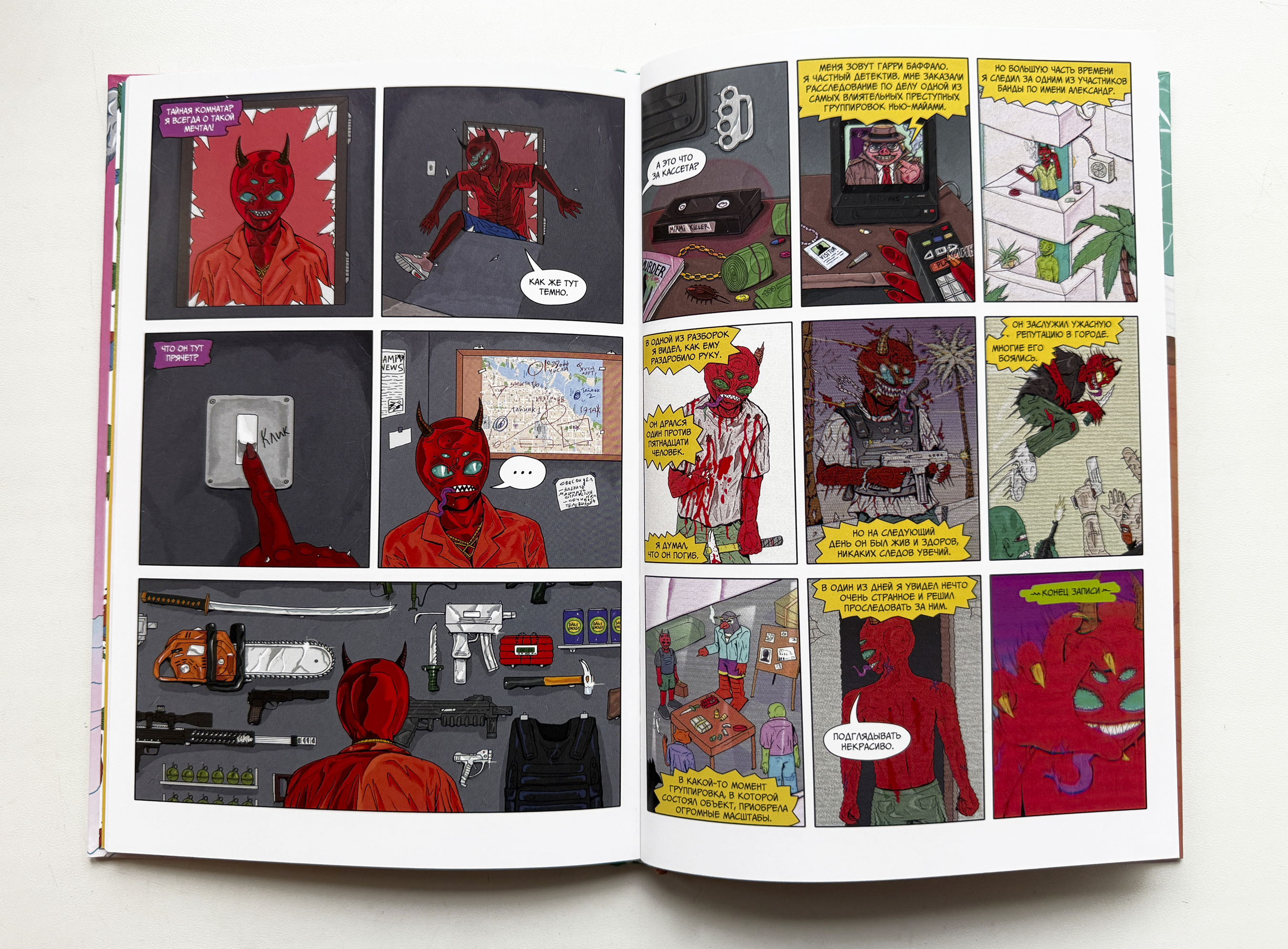 miami killer deluxe — Изображение №5 — Иллюстрация, Графика на Dprofile