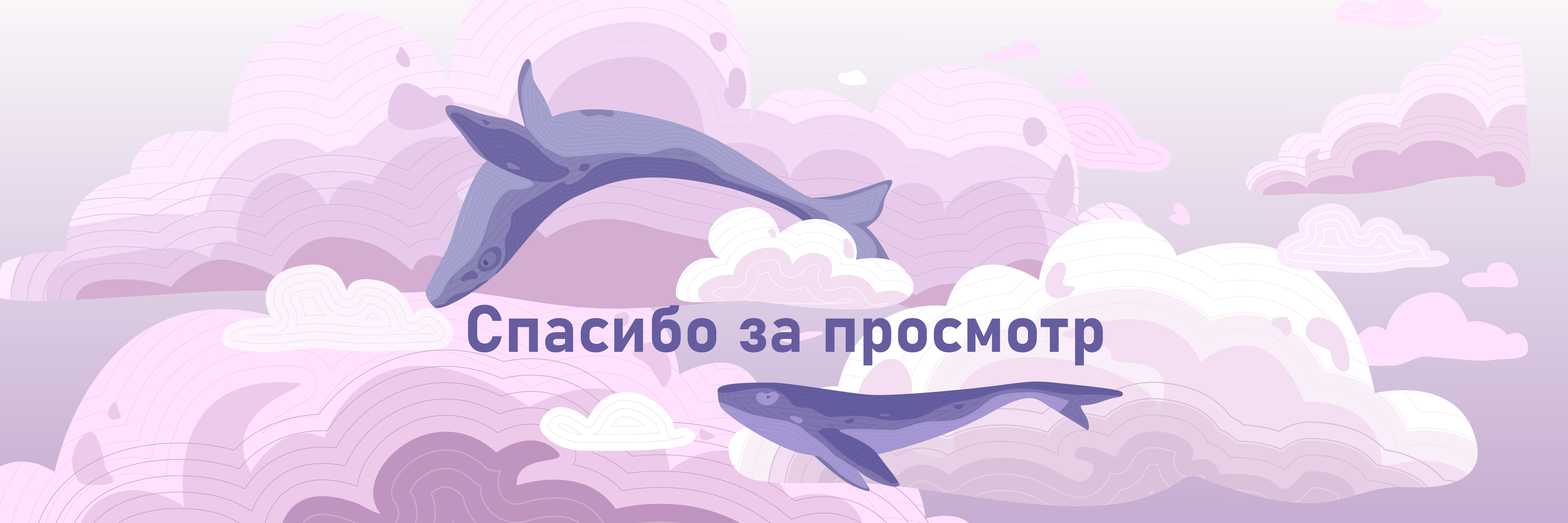 Иллюстрации для фотообоев. Фантастический полет. — Изображение №12 — Иллюстрация, Графика на Dprofile