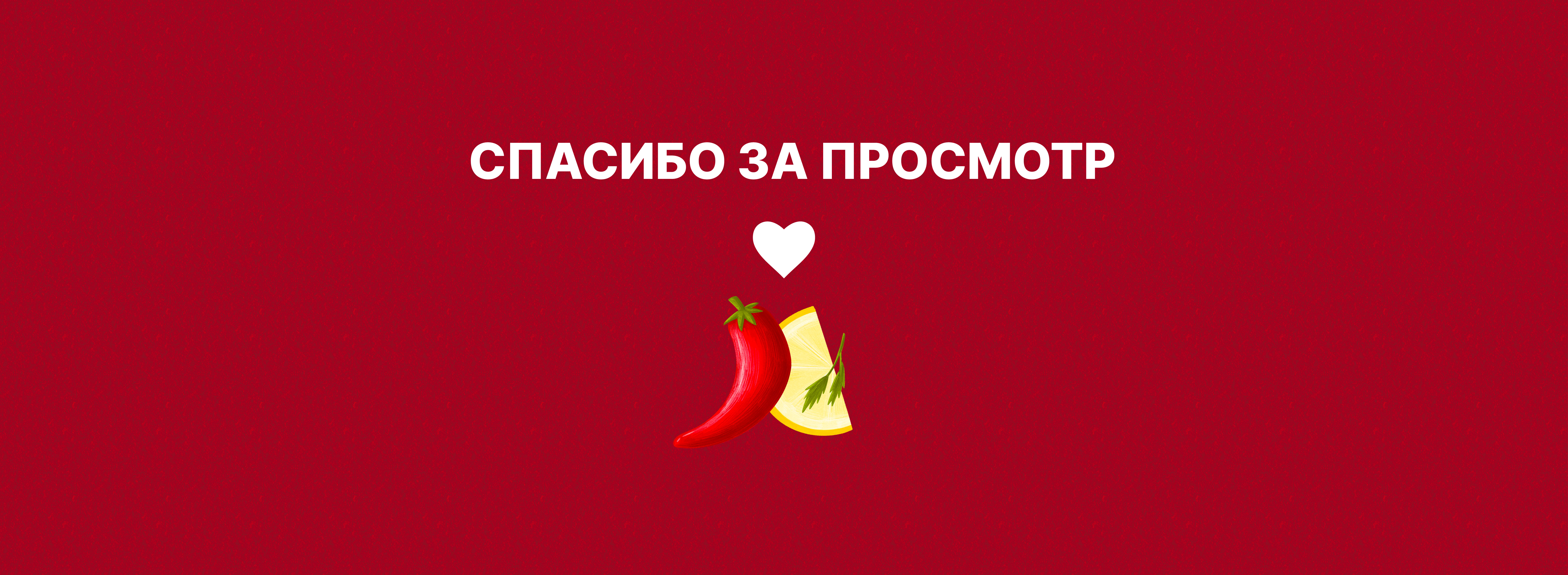 Персонаж для кафе — Изображение №9 — Брендинг, Иллюстрация на Dprofile