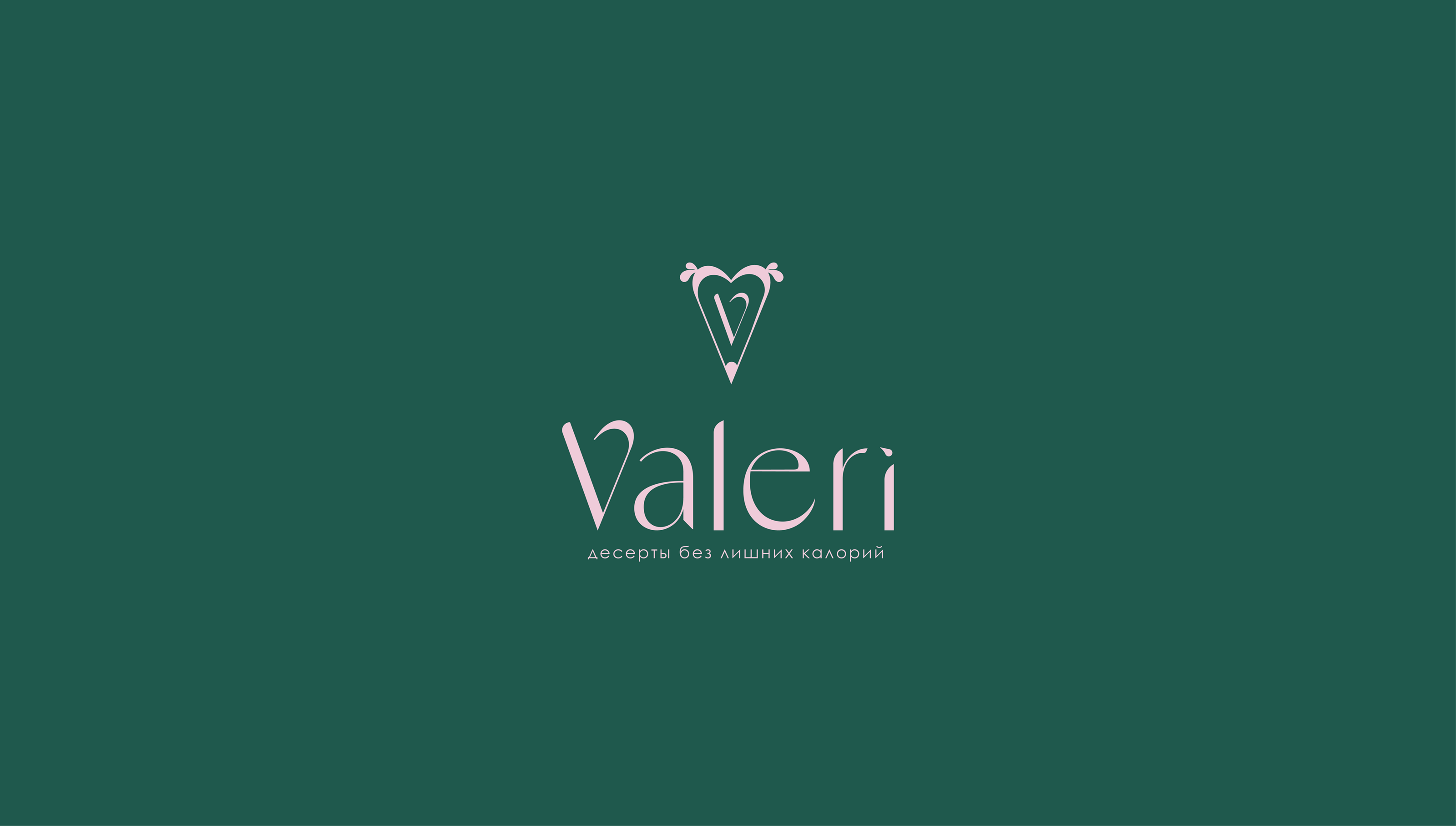 VALERI PP / corporate identity for a confectioner — Изображение №5 — Брендинг, Графика на Dprofile