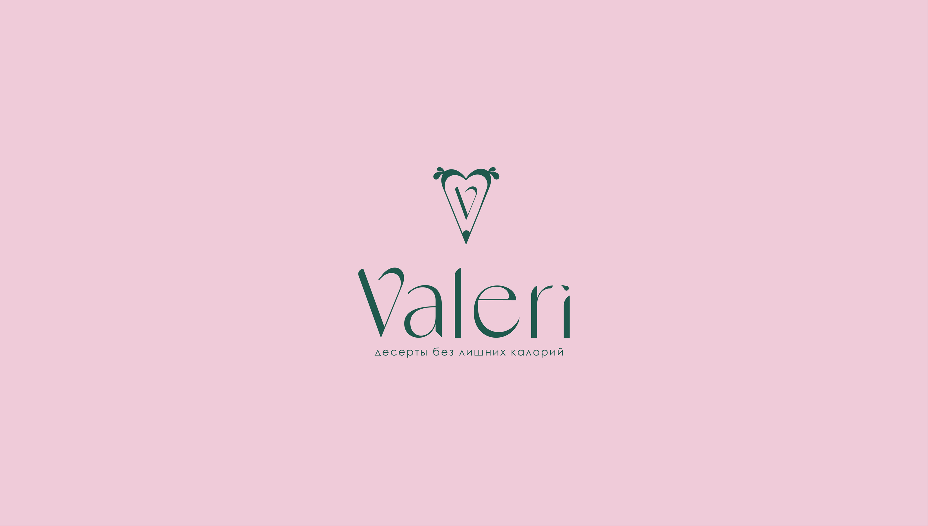 VALERI PP / corporate identity for a confectioner — Изображение №1 — Брендинг, Графика на Dprofile