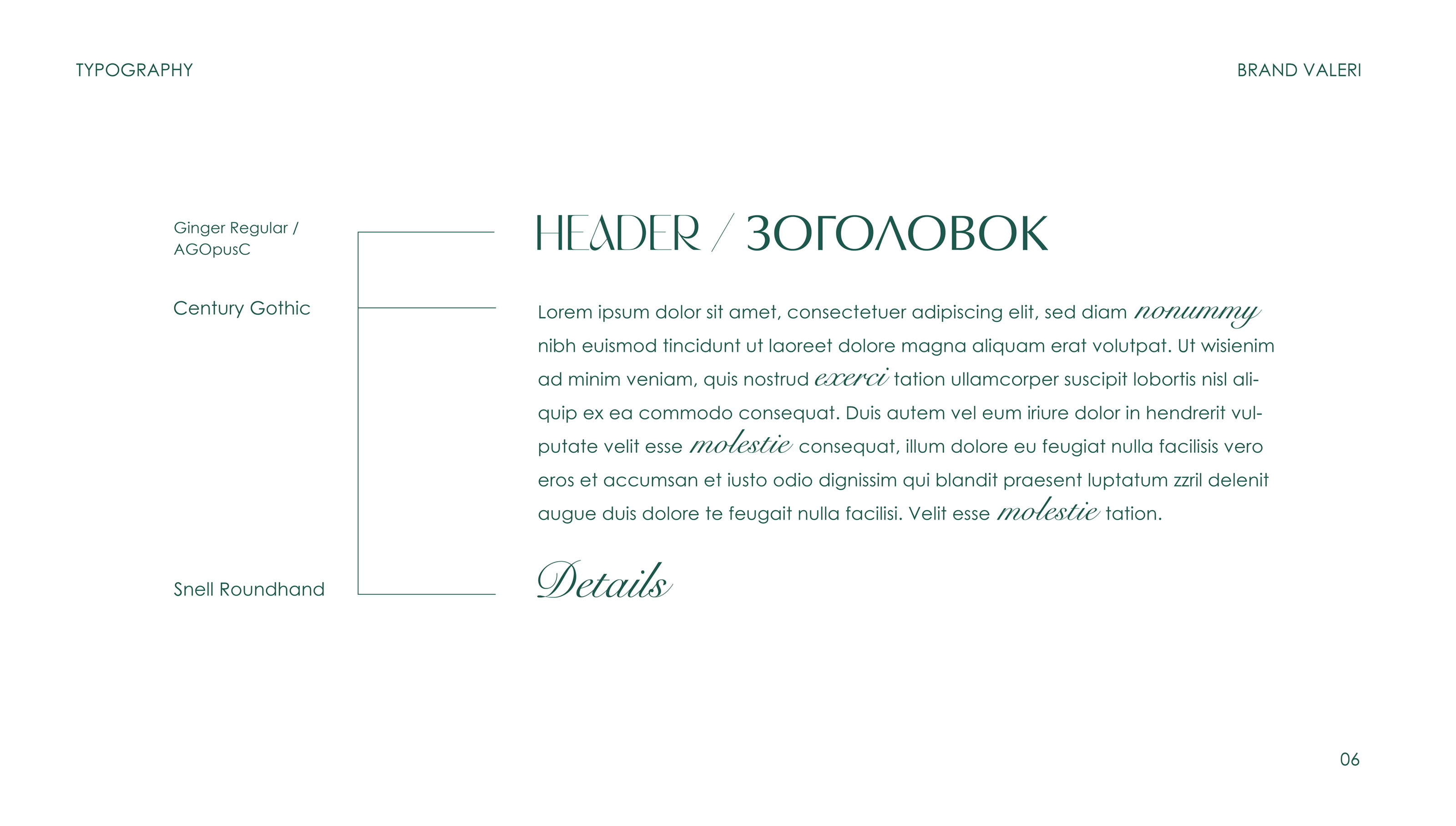 VALERI PP / corporate identity for a confectioner — Изображение №6 — Брендинг, Графика на Dprofile