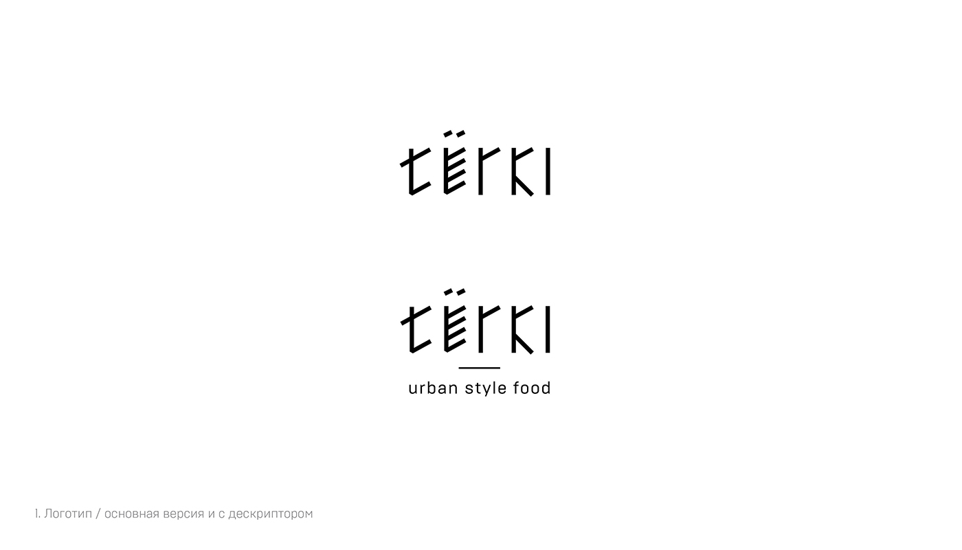 Кофейня TЁRKI — Изображение №3 — Брендинг, Графика на Dprofile