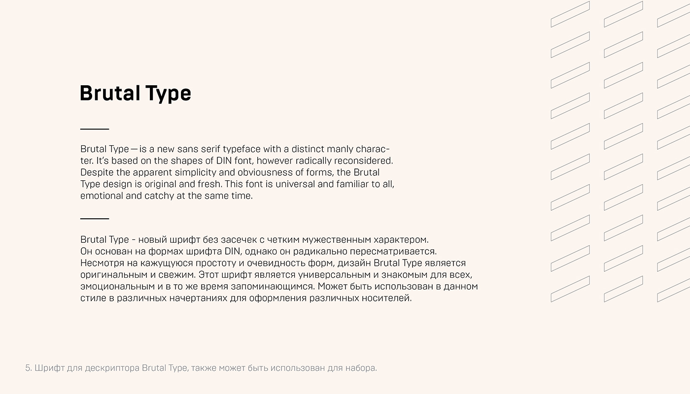 Кофейня TЁRKI — Изображение №6 — Брендинг, Графика на Dprofile