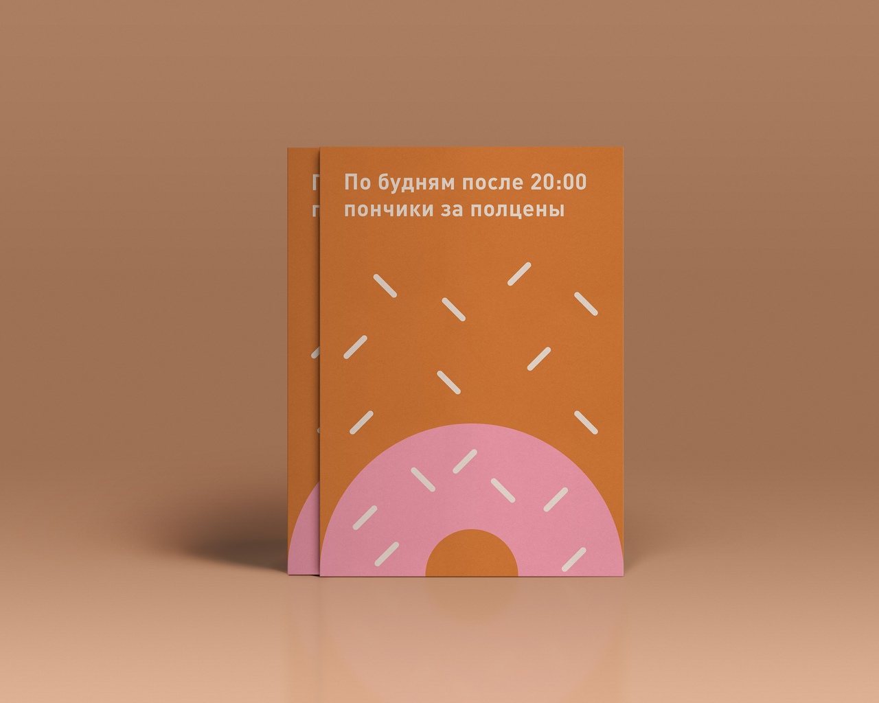 Комета. Кофейня и кондитерская. — Изображение №11 — Брендинг, Графика на Dprofile