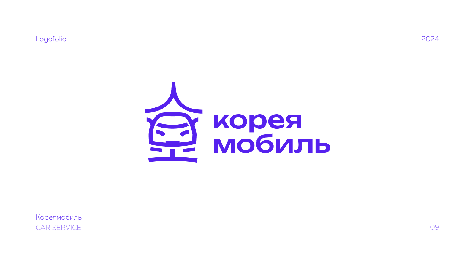 LOGOS & MARKS 2024 / FERMA — Изображение №9 — Брендинг, Графика на Dprofile