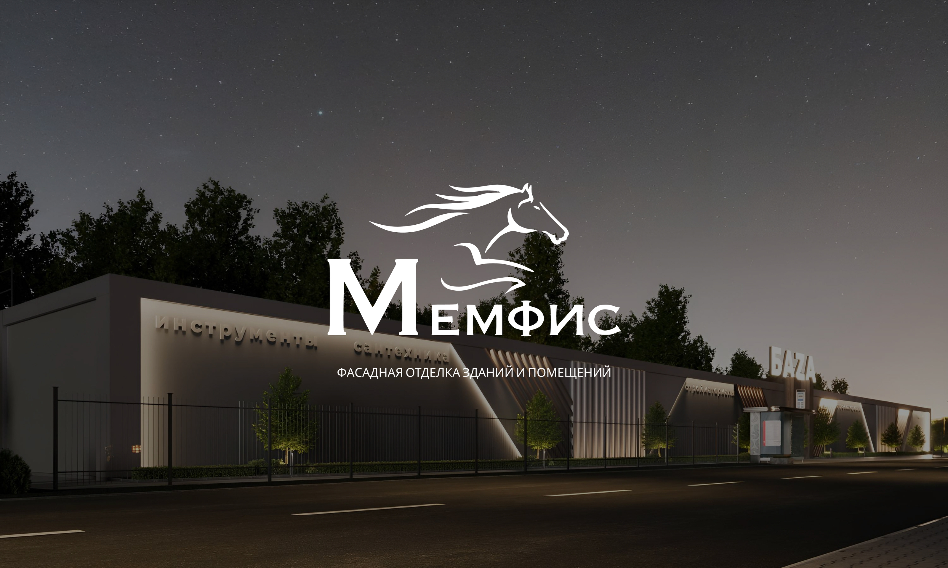 Website for a construction company — Изображение №1 — Интерфейсы на Dprofile