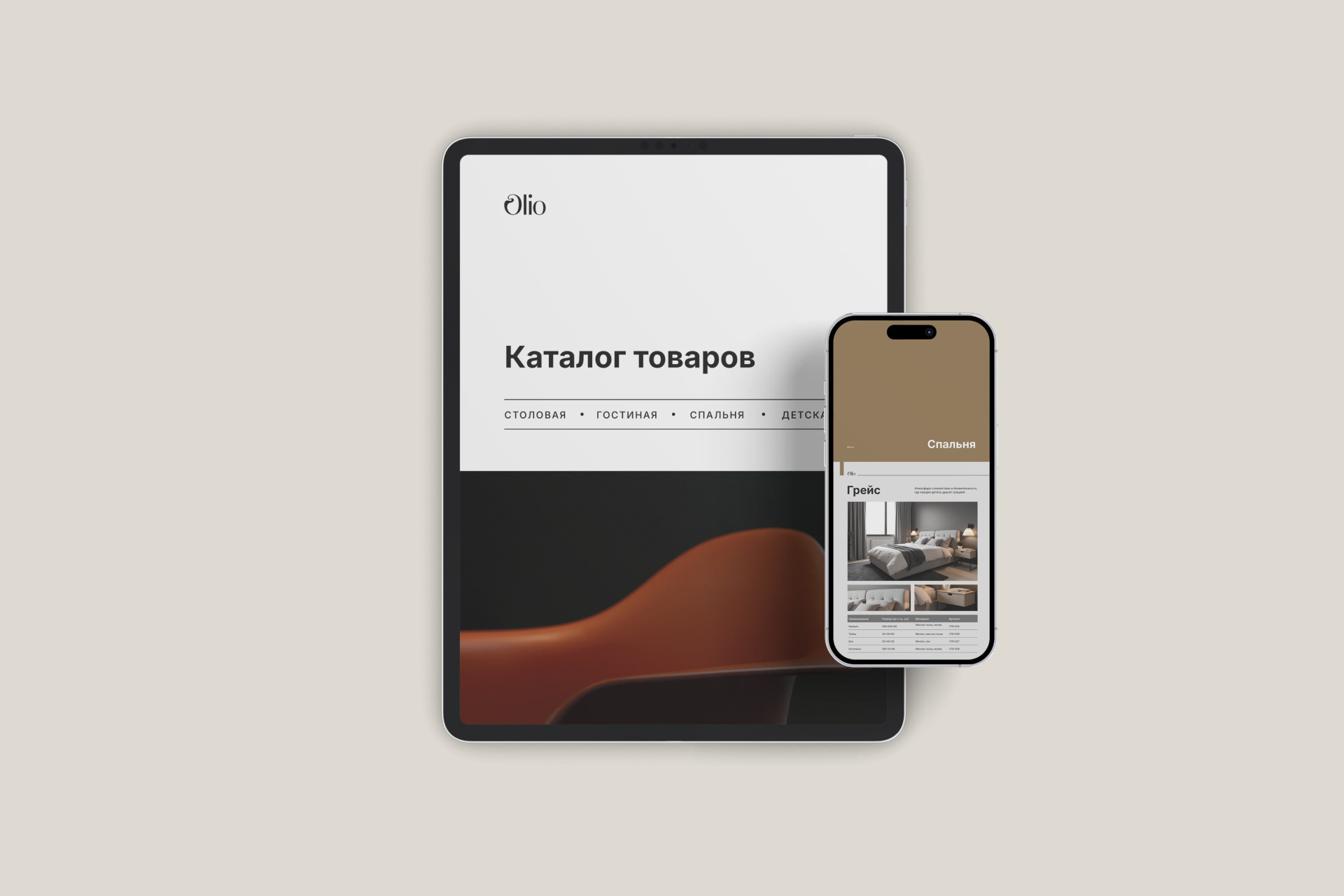 Дизайн и вёрстка каталога | Catalog design — Изображение №13 — Брендинг, Графика на Dprofile