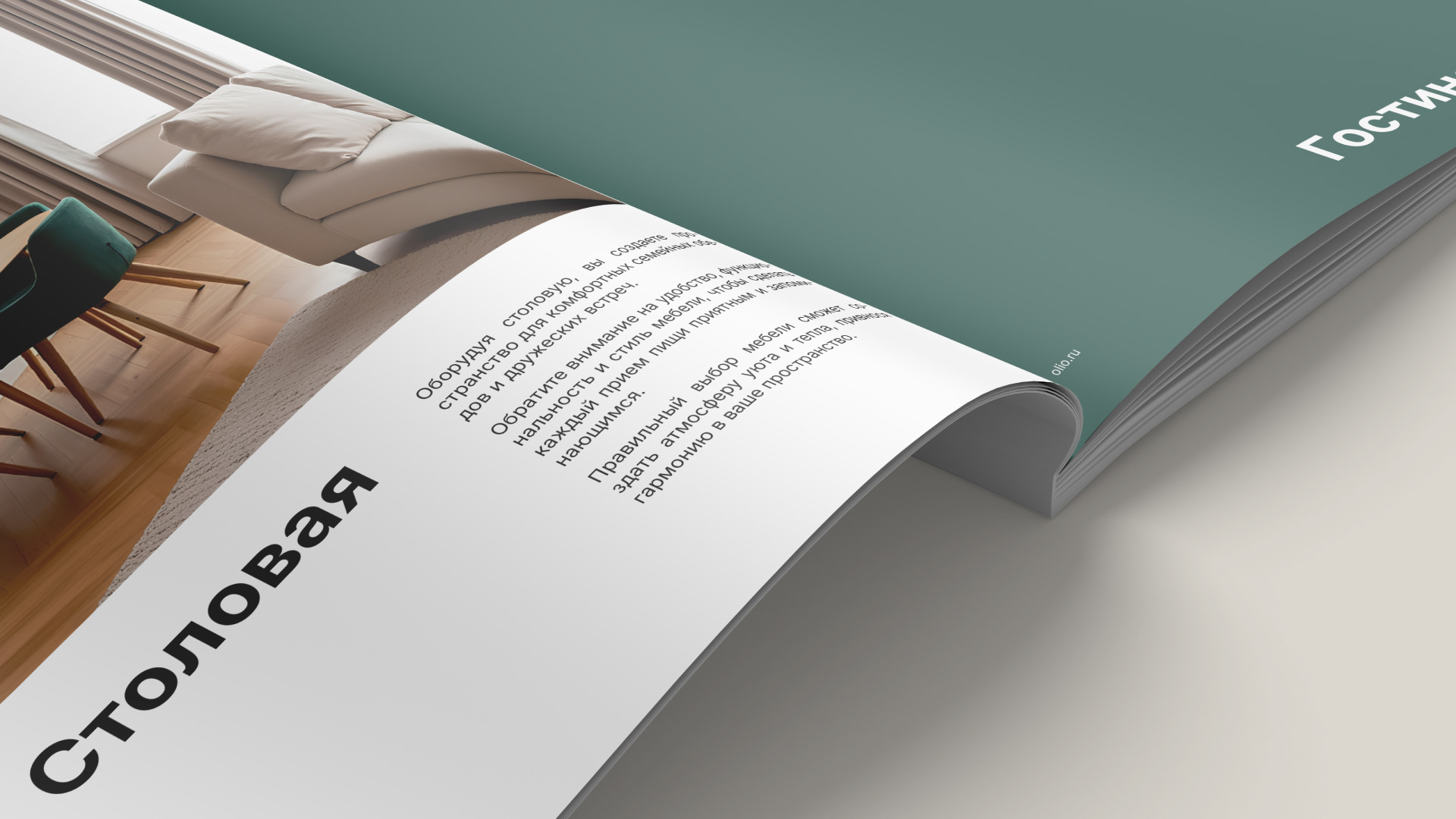 Дизайн и вёрстка каталога | Catalog design — Изображение №4 — Брендинг, Графика на Dprofile