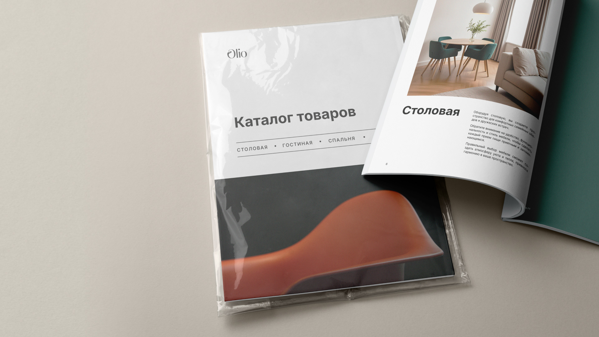 Дизайн и вёрстка каталога | Catalog design — Изображение №14 — Брендинг, Графика на Dprofile