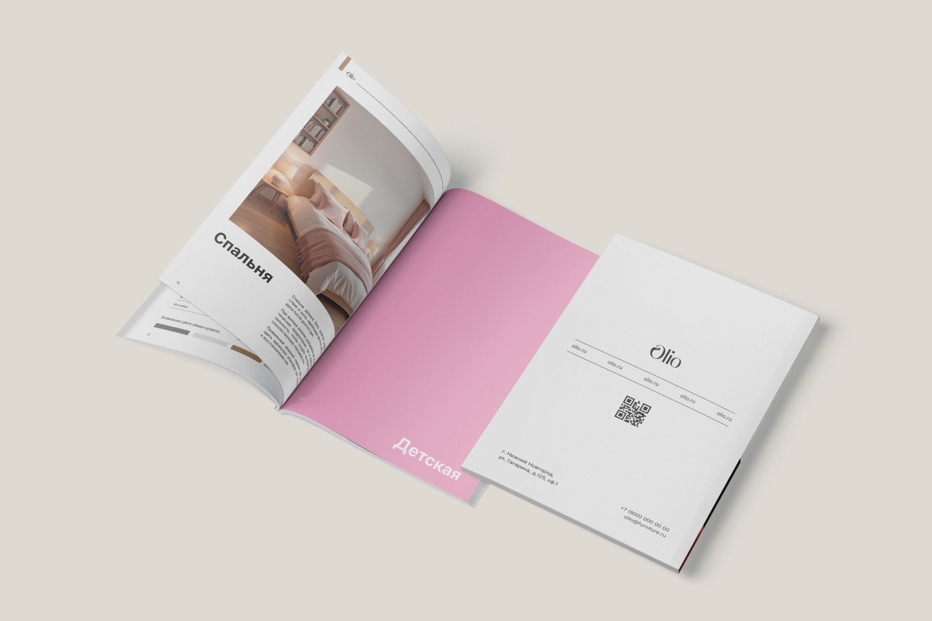 Дизайн и вёрстка каталога | Catalog design — Изображение №10 — Брендинг, Графика на Dprofile