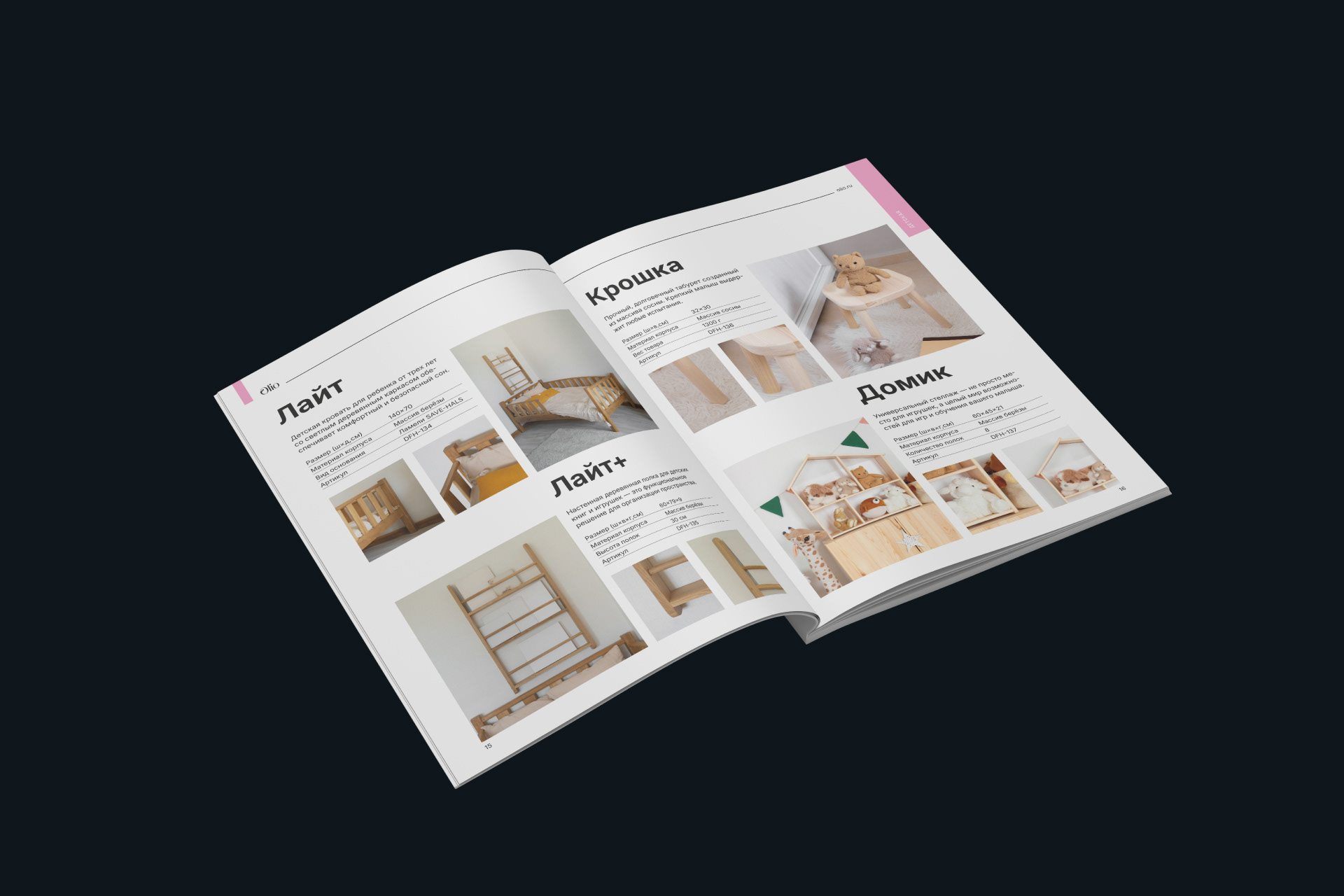 Дизайн и вёрстка каталога | Catalog design — Изображение №11 — Брендинг, Графика на Dprofile