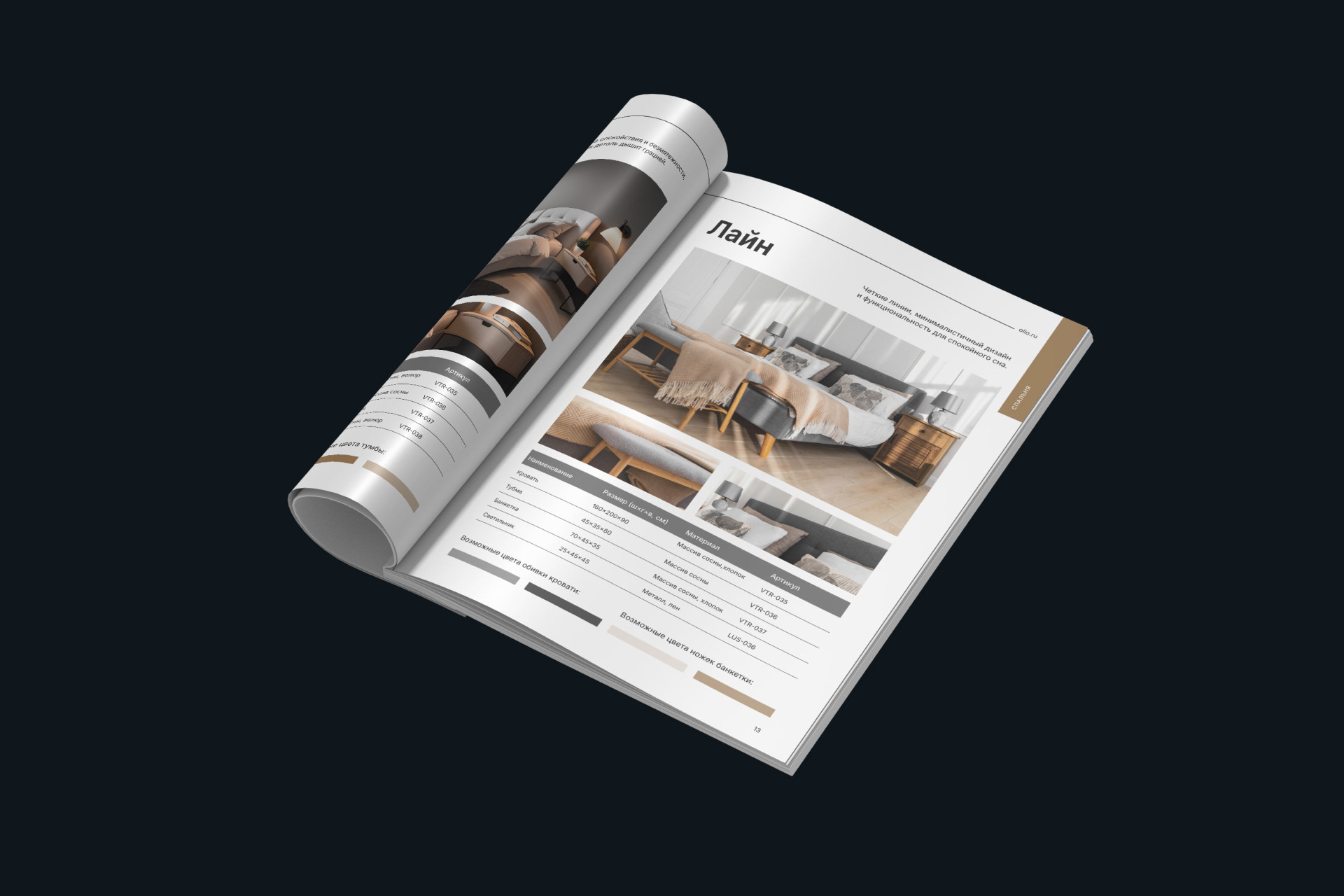 Дизайн и вёрстка каталога | Catalog design — Изображение №9 — Брендинг, Графика на Dprofile