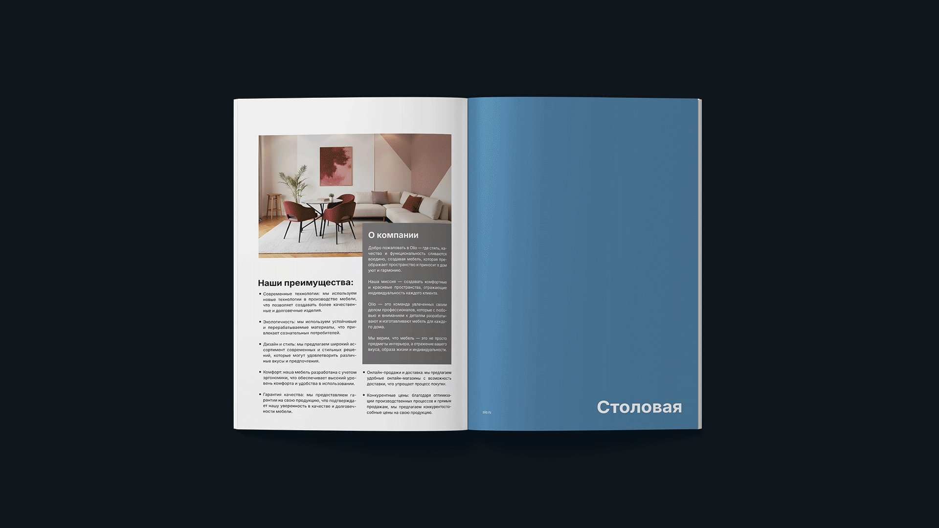 Дизайн и вёрстка каталога | Catalog design — Изображение №7 — Брендинг, Графика на Dprofile