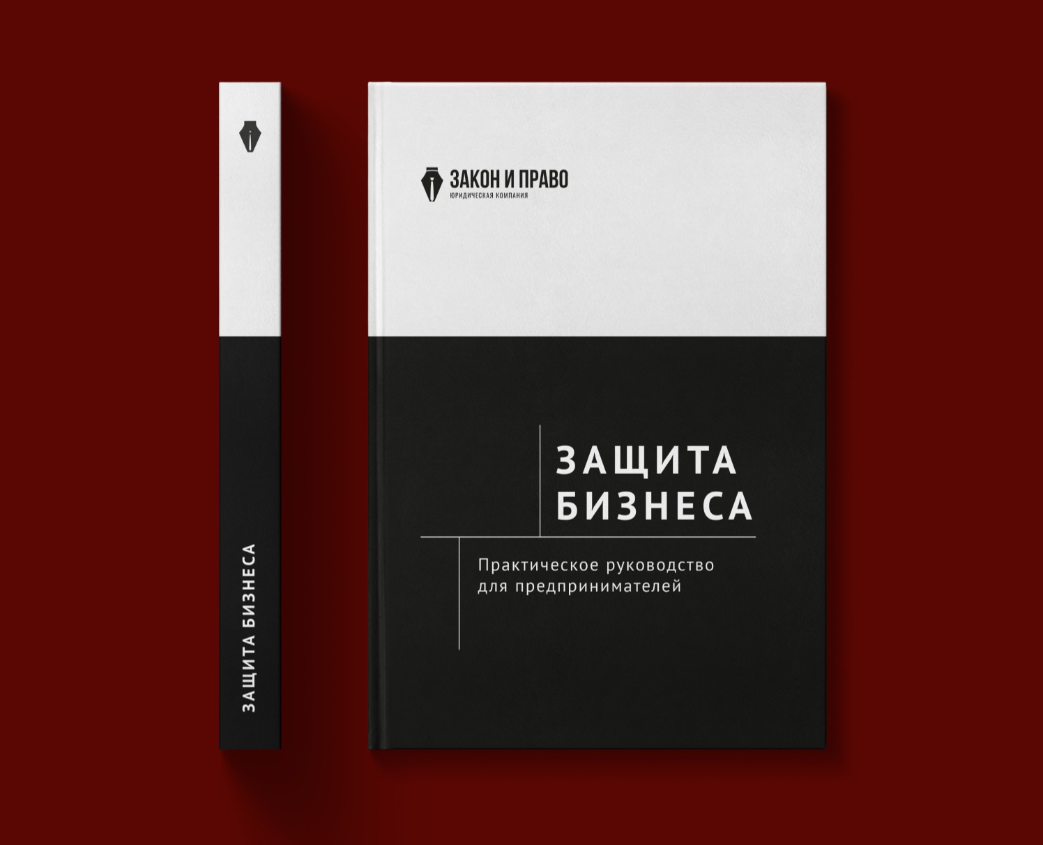 Дизайн и верстка книги — Брендинг, Графика на Dprofile