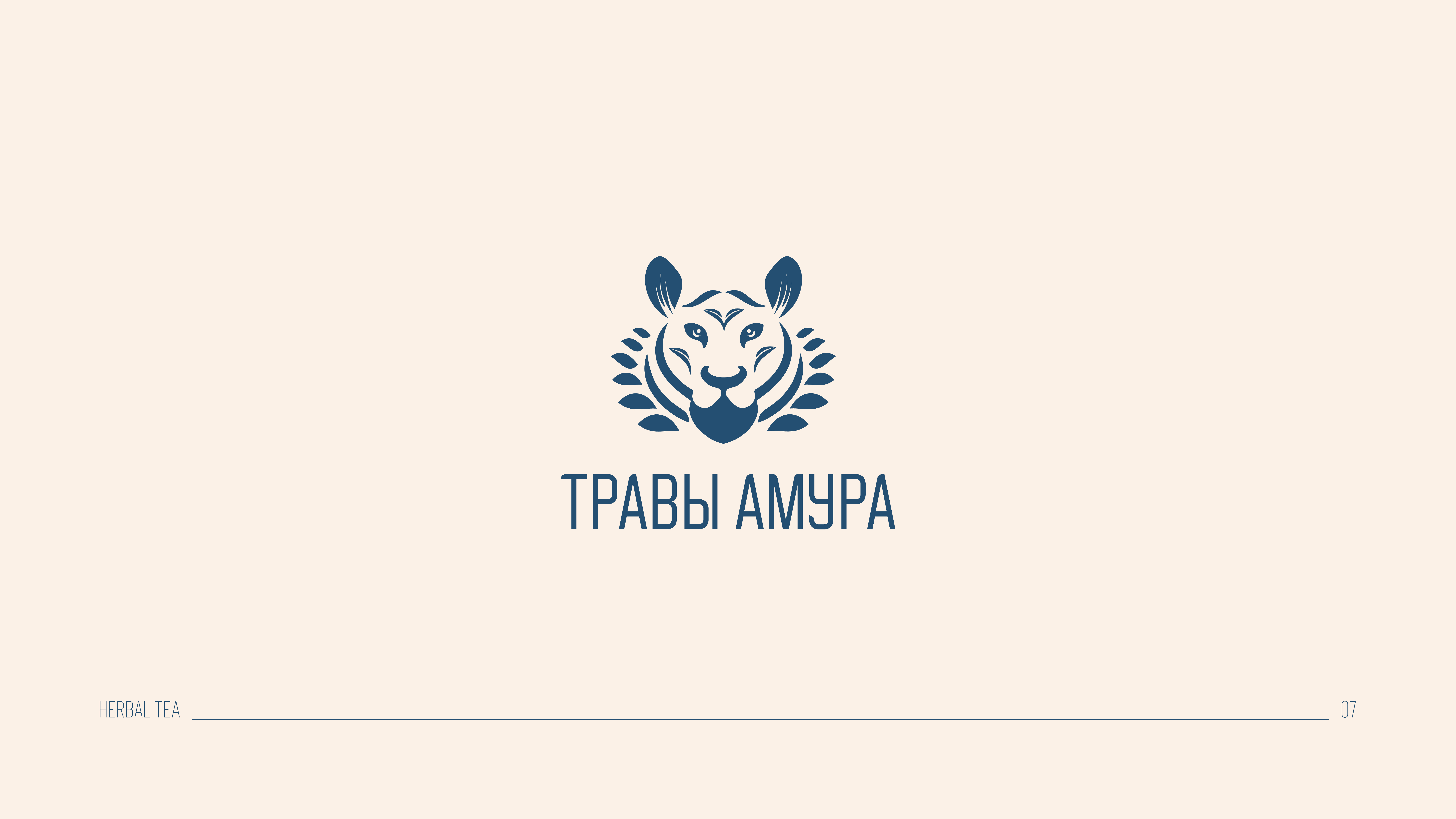 Logo collection 2023 | 01 — Изображение №8 — Брендинг, Графика на Dprofile