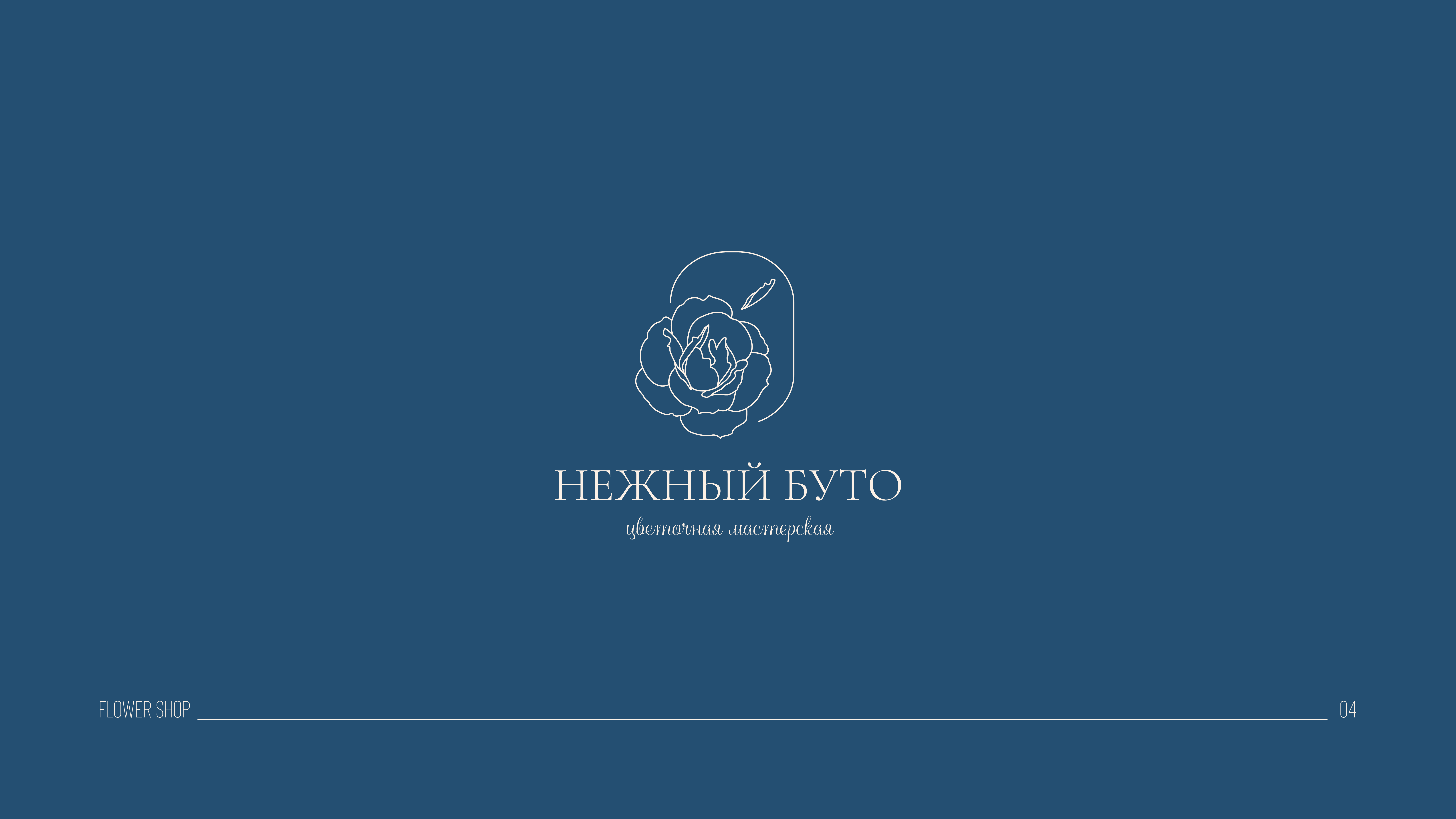 Logo collection 2023 | 01 — Изображение №5 — Брендинг, Графика на Dprofile