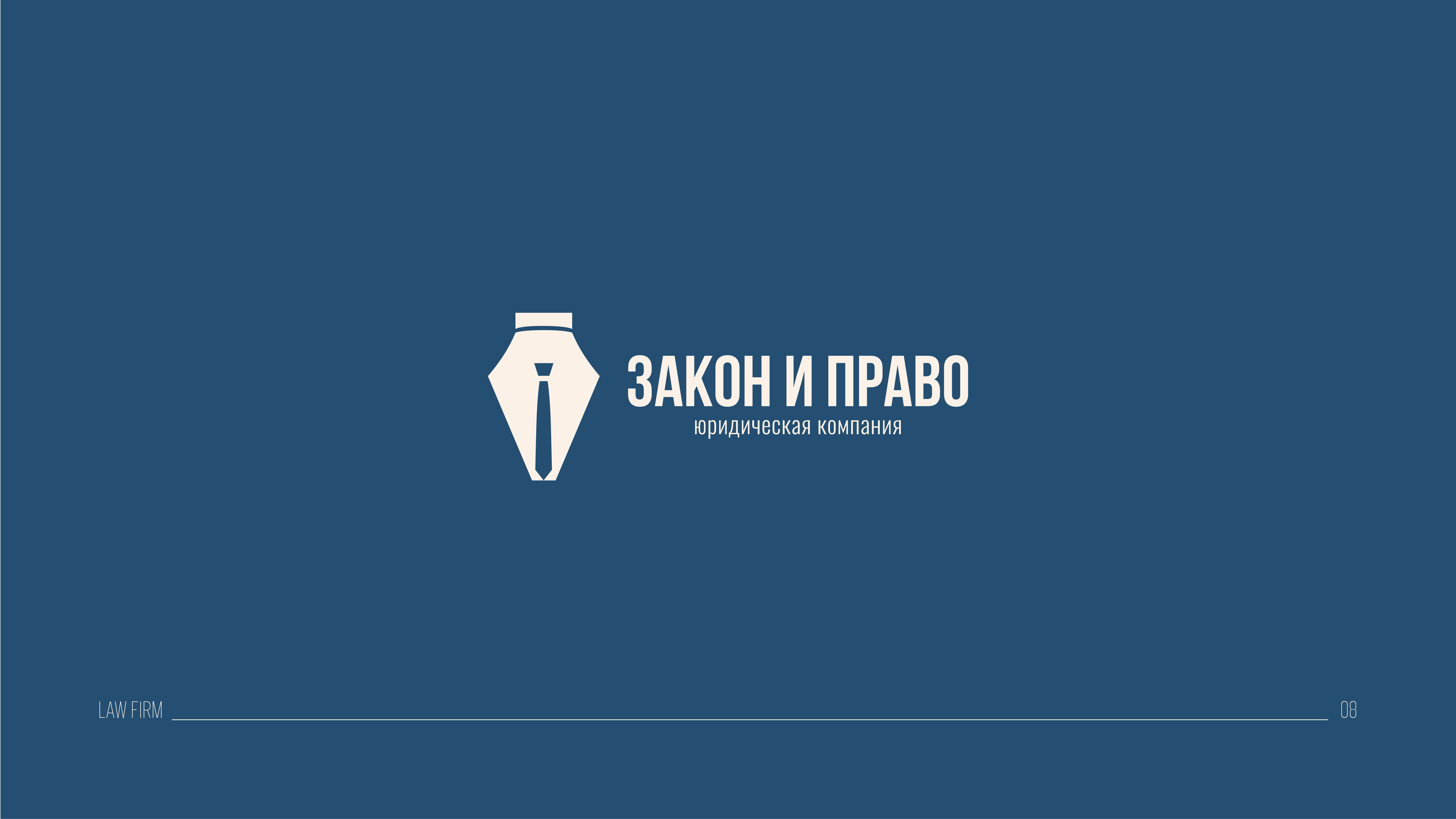 Logo collection 2023 | 01 — Изображение №9 — Брендинг, Графика на Dprofile