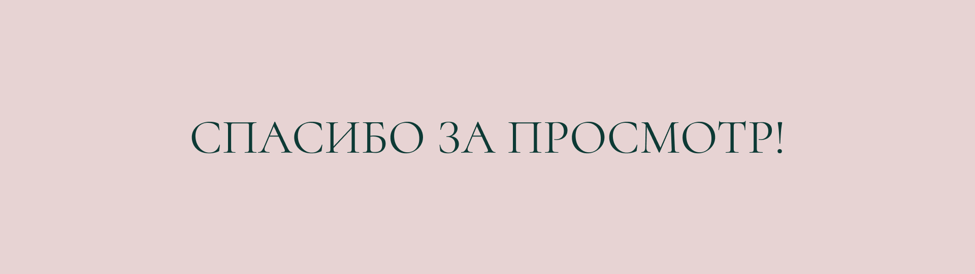 Логотип для цветочного магазина | Flower shop branding — Изображение №20 — Брендинг, Графика на Dprofile