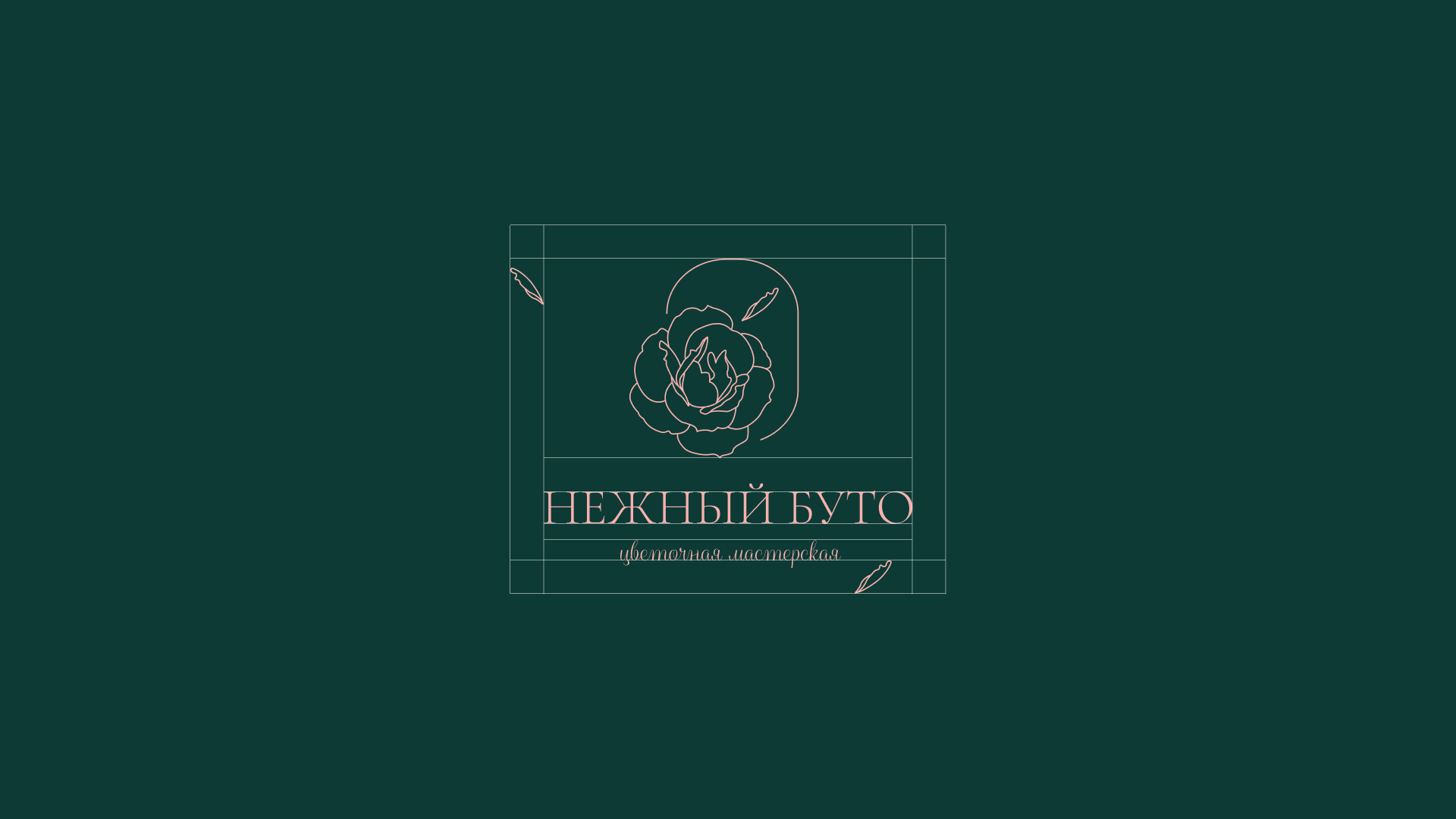 Логотип для цветочного магазина | Flower shop branding — Изображение №3 — Брендинг, Графика на Dprofile