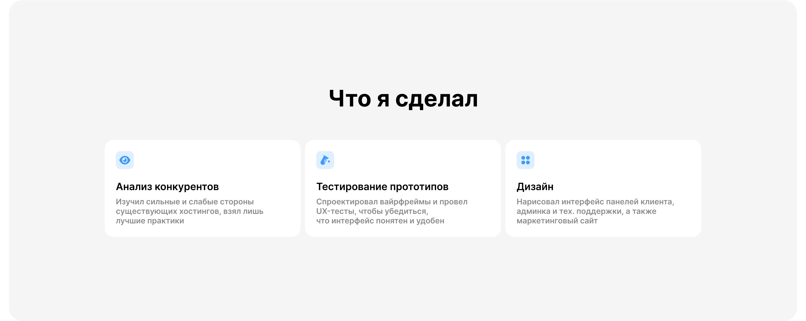 Дизайн игрового хостинга — Изображение №3 — Интерфейсы на Dprofile