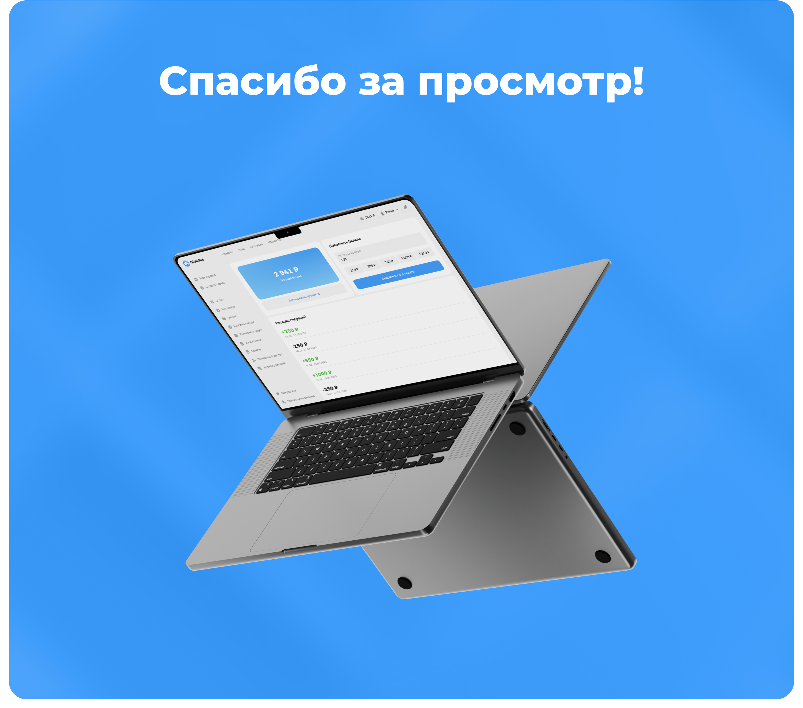 Дизайн игрового хостинга — Изображение №13 — Интерфейсы на Dprofile