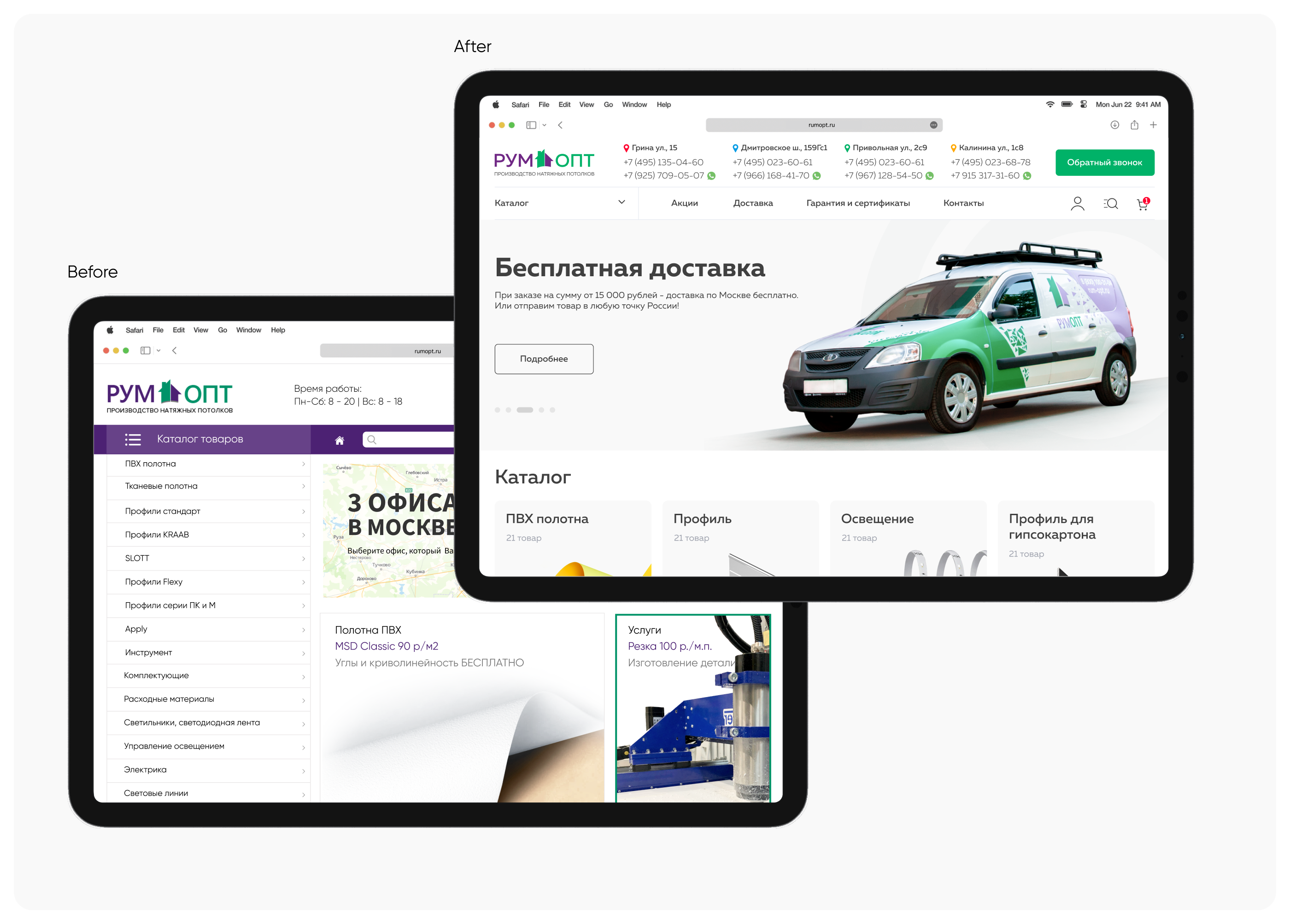 Rumopt - website redesign — Изображение №4 — Интерфейсы на Dprofile
