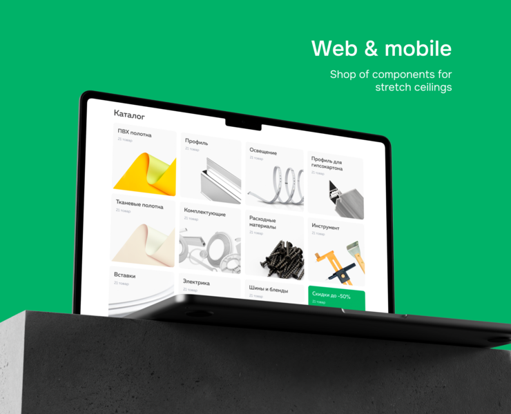 Rumopt - website redesign — Интерфейсы на Dprofile