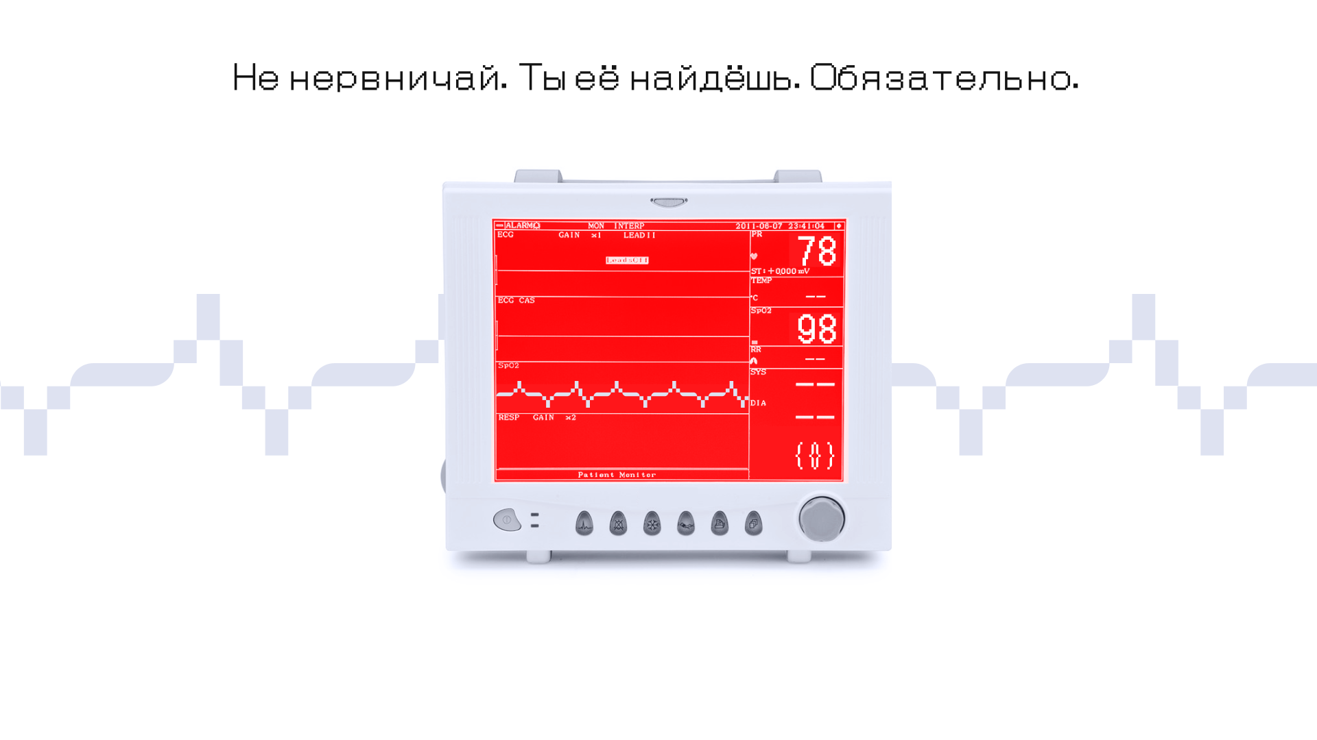 Pulsy — Изображение №3 — Брендинг, Графика на Dprofile
