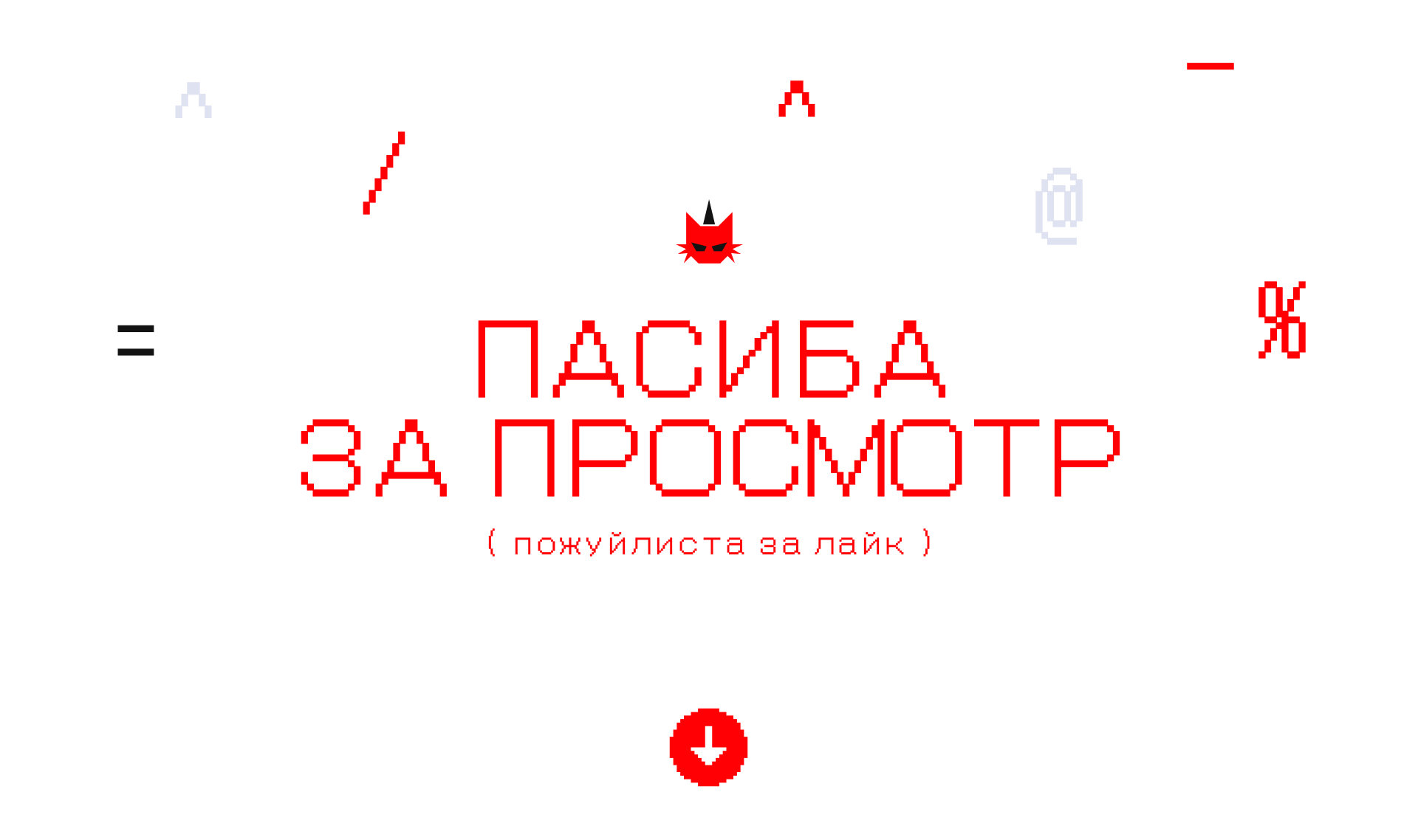 Pulsy — Изображение №18 — Брендинг, Графика на Dprofile