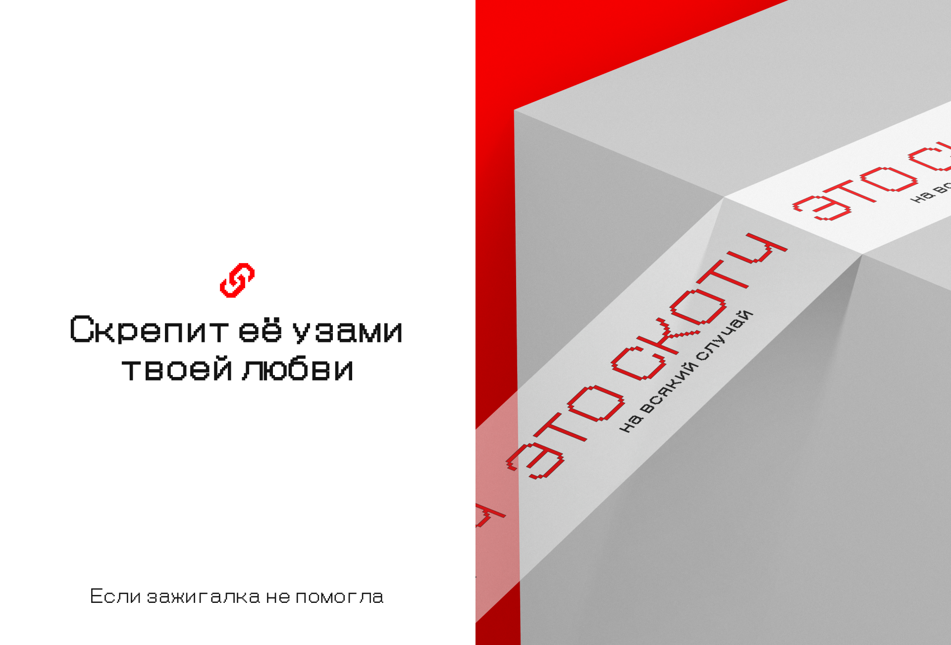 Pulsy — Изображение №15 — Брендинг, Графика на Dprofile