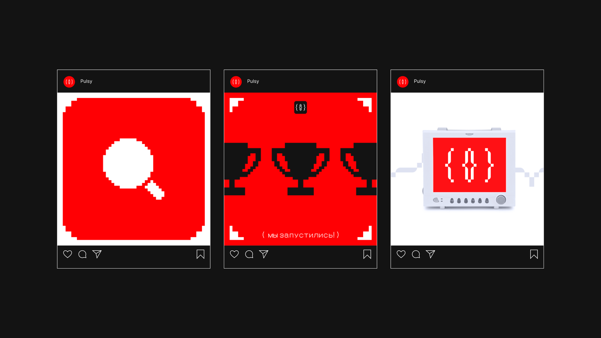 Pulsy — Изображение №8 — Брендинг, Графика на Dprofile
