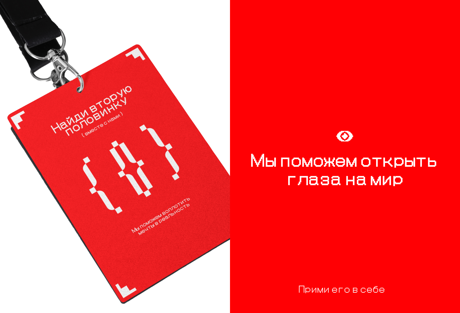Pulsy — Изображение №7 — Брендинг, Графика на Dprofile