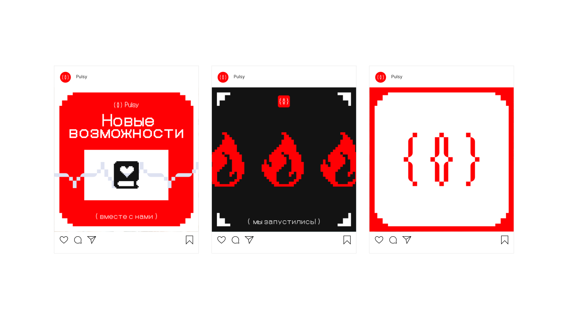 Pulsy — Изображение №5 — Брендинг, Графика на Dprofile