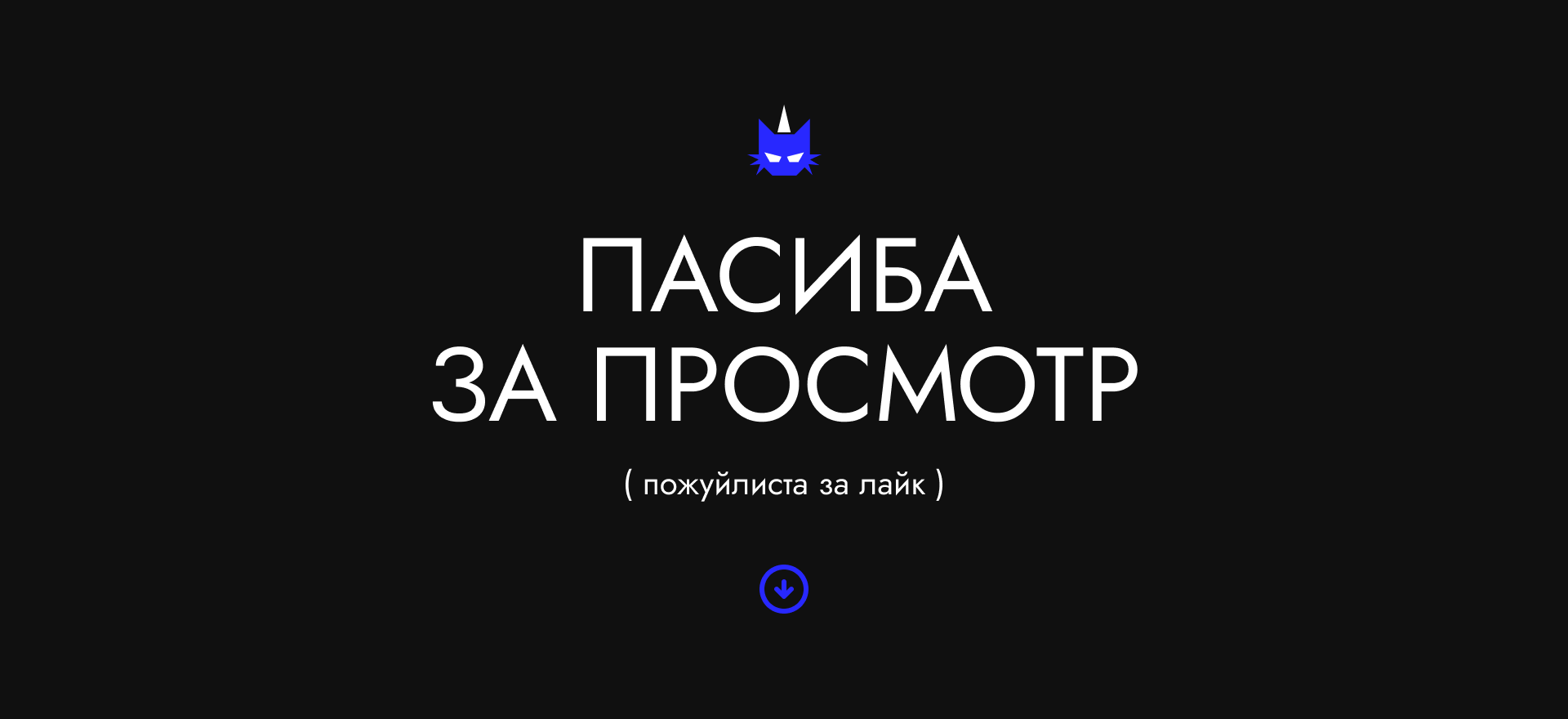 LOGOFOLIO / PUNKFOLIO *1 — Изображение №20 — Брендинг, Графика на Dprofile