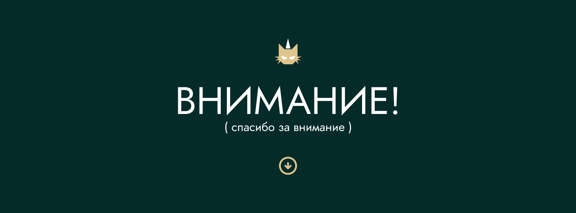 Stretching Bliss — Изображение №16 — Брендинг, Графика на Dprofile