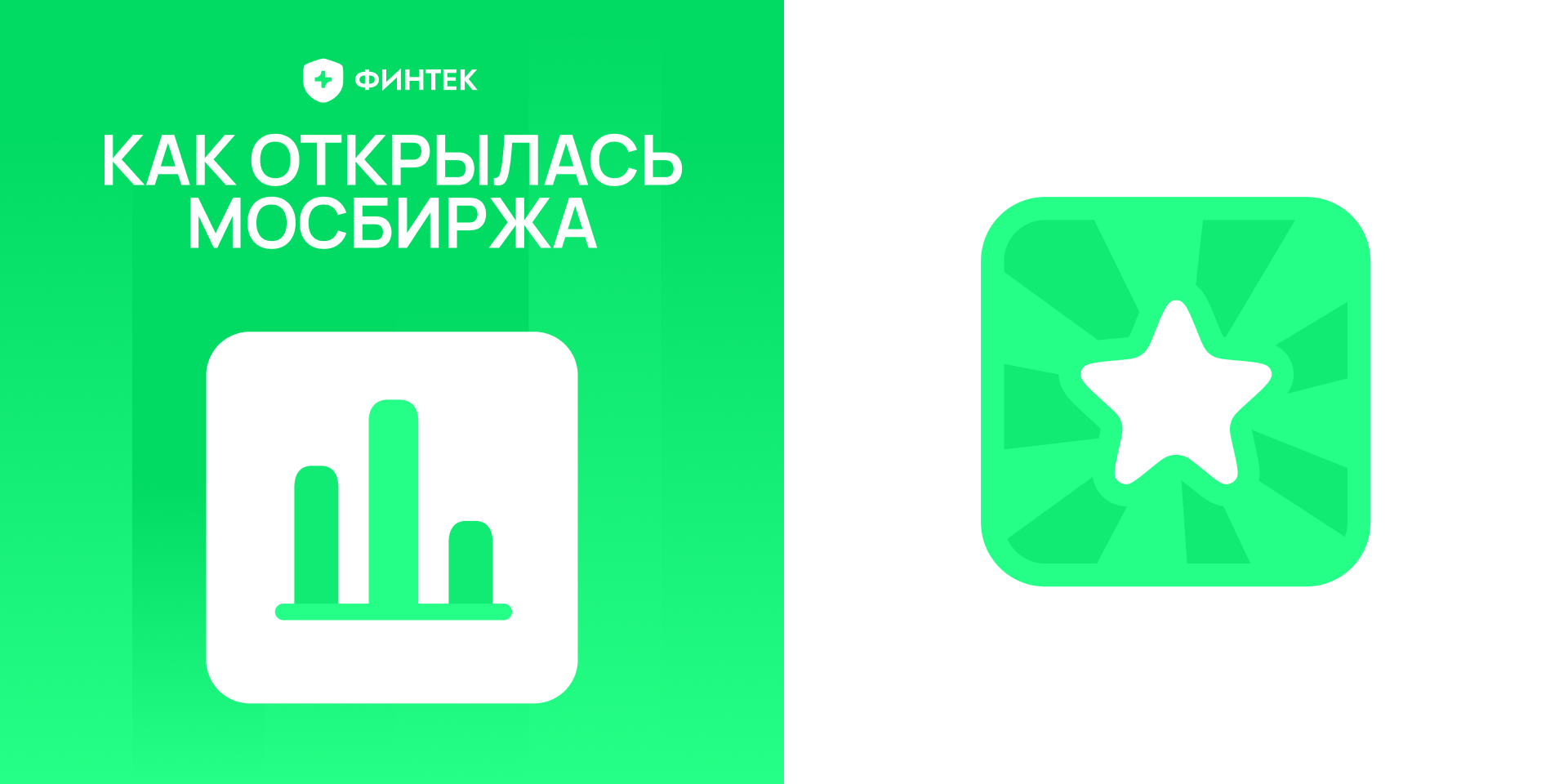 Финтек — свобода в финансах — Изображение №10 — Брендинг, Графика на Dprofile