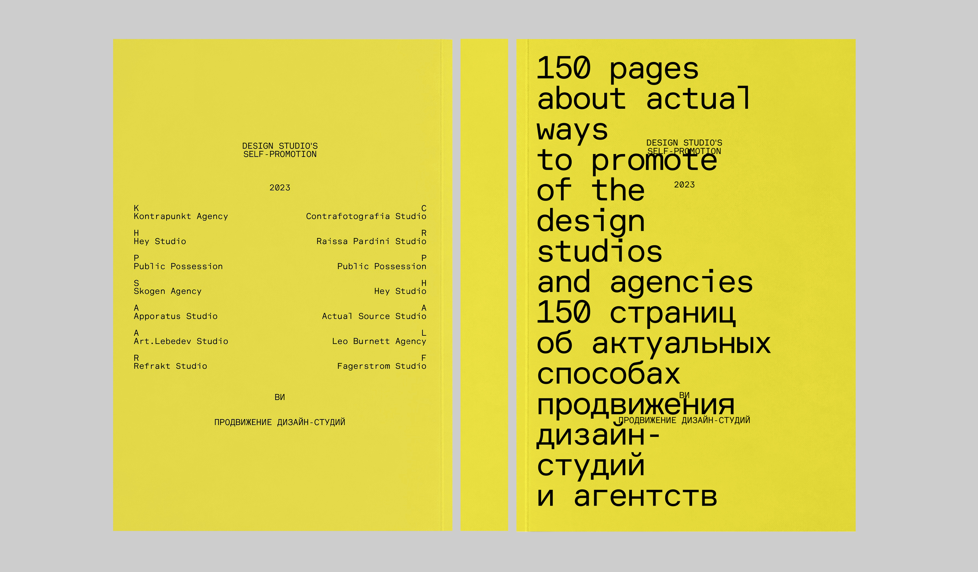 Способы продвижения студий — Изображение №1 — Графика на Dprofile