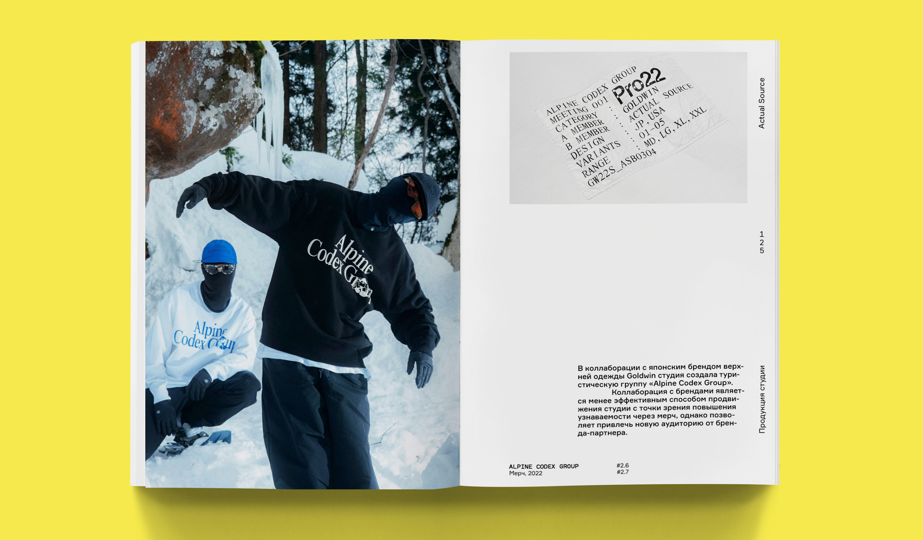 Способы продвижения студий — Изображение №24 — Графика на Dprofile