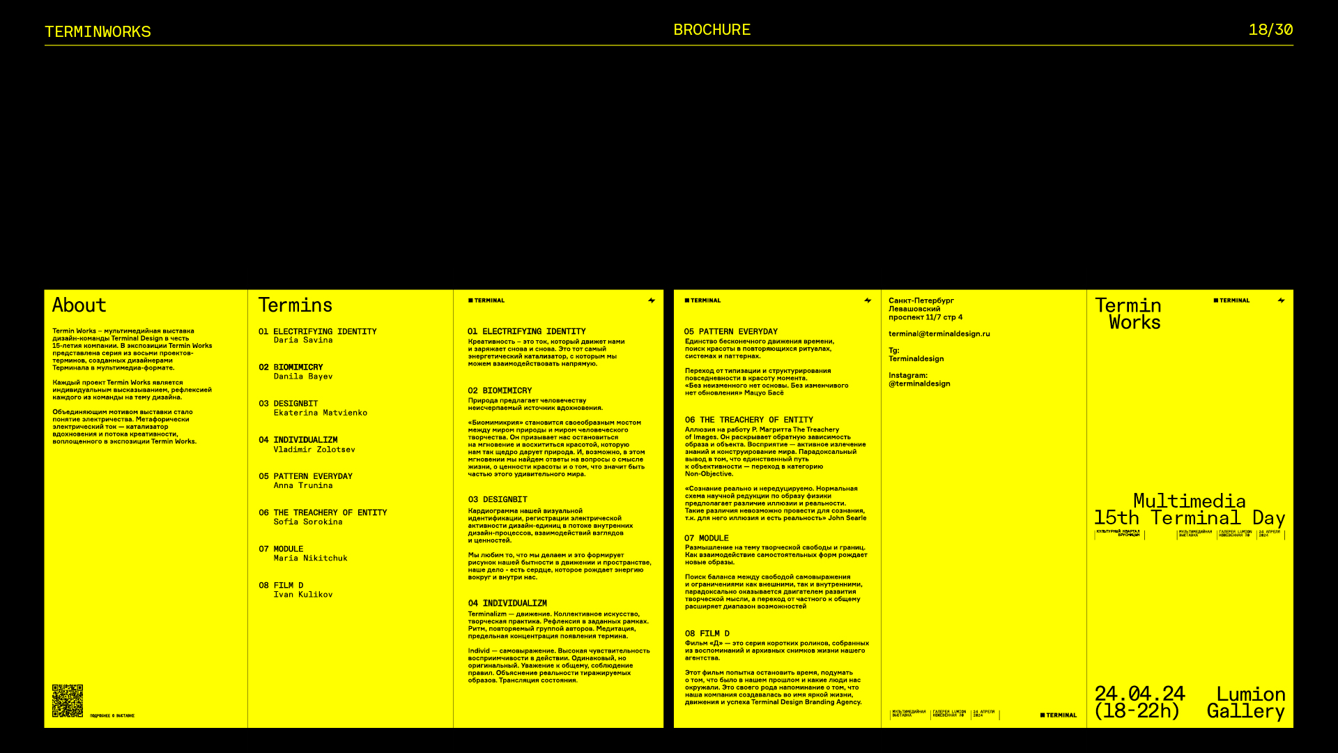 Termin Works — Изображение №15 — Брендинг на Dprofile