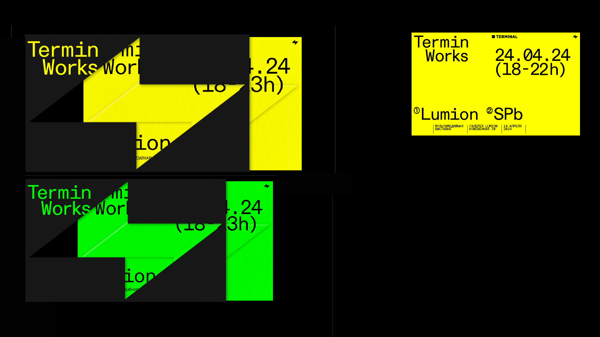 Termin Works — Изображение №17 — Брендинг на Dprofile