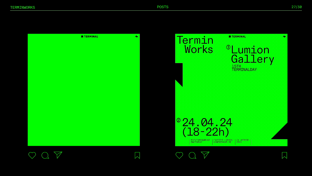 Termin Works — Изображение №24 — Брендинг на Dprofile