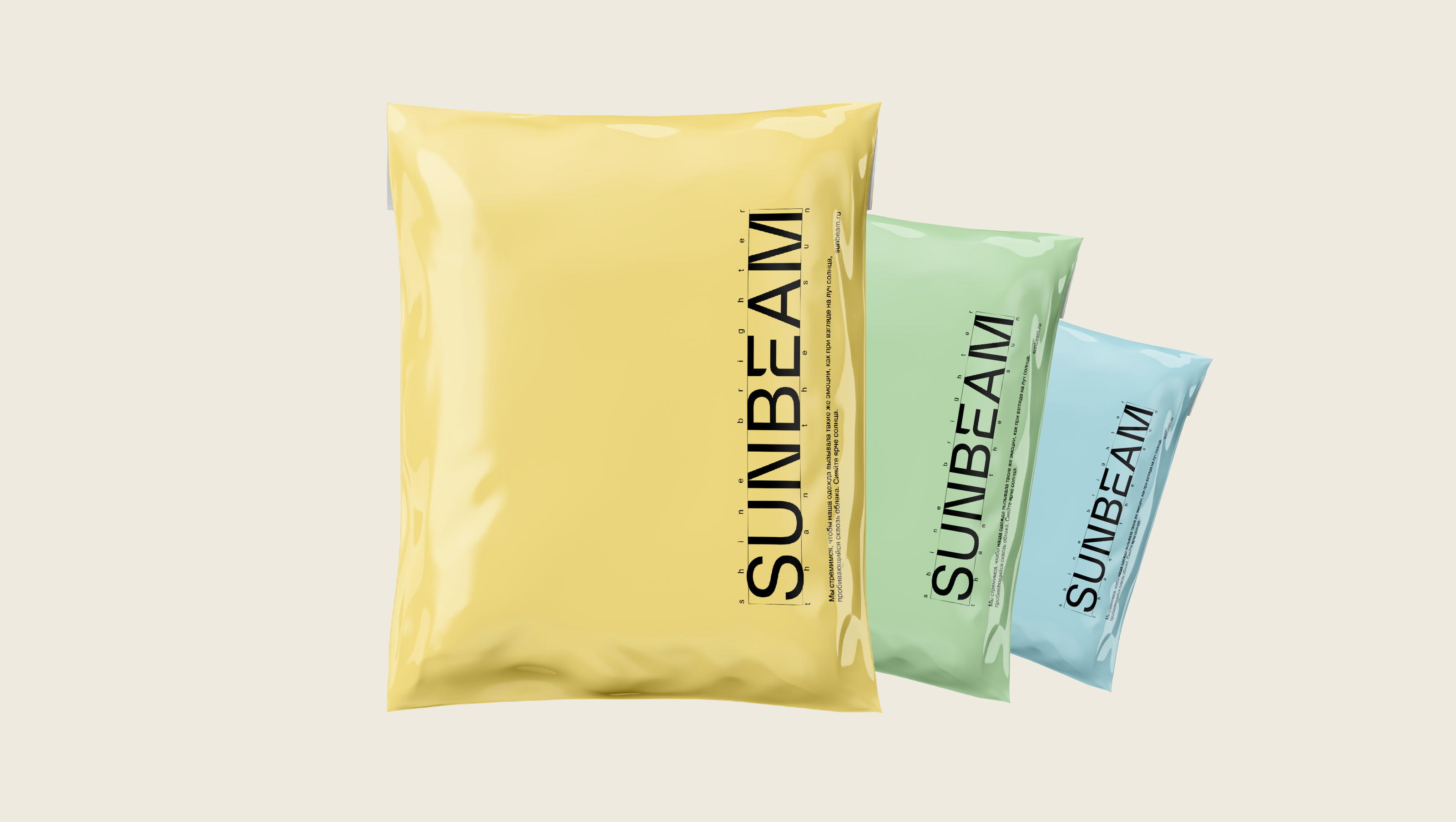 SUNBEAM — Изображение №9 — Брендинг на Dprofile