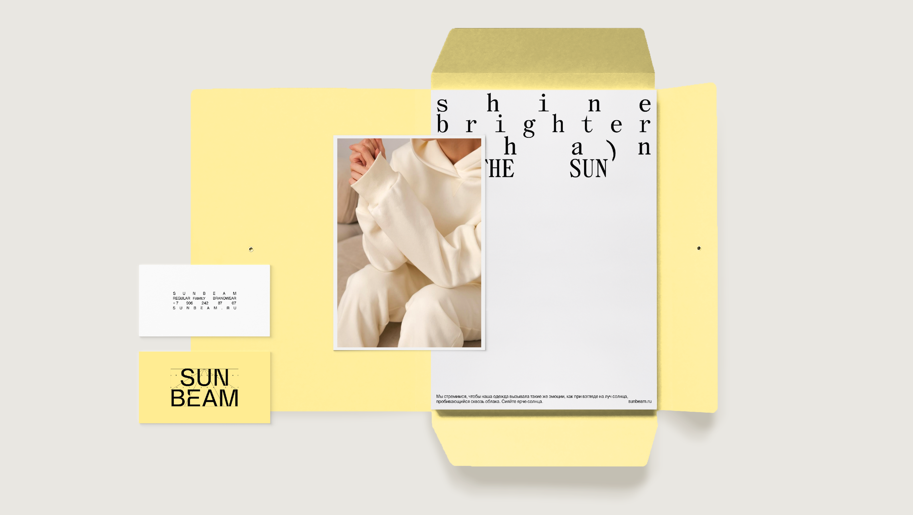 SUNBEAM — Изображение №13 — Брендинг на Dprofile