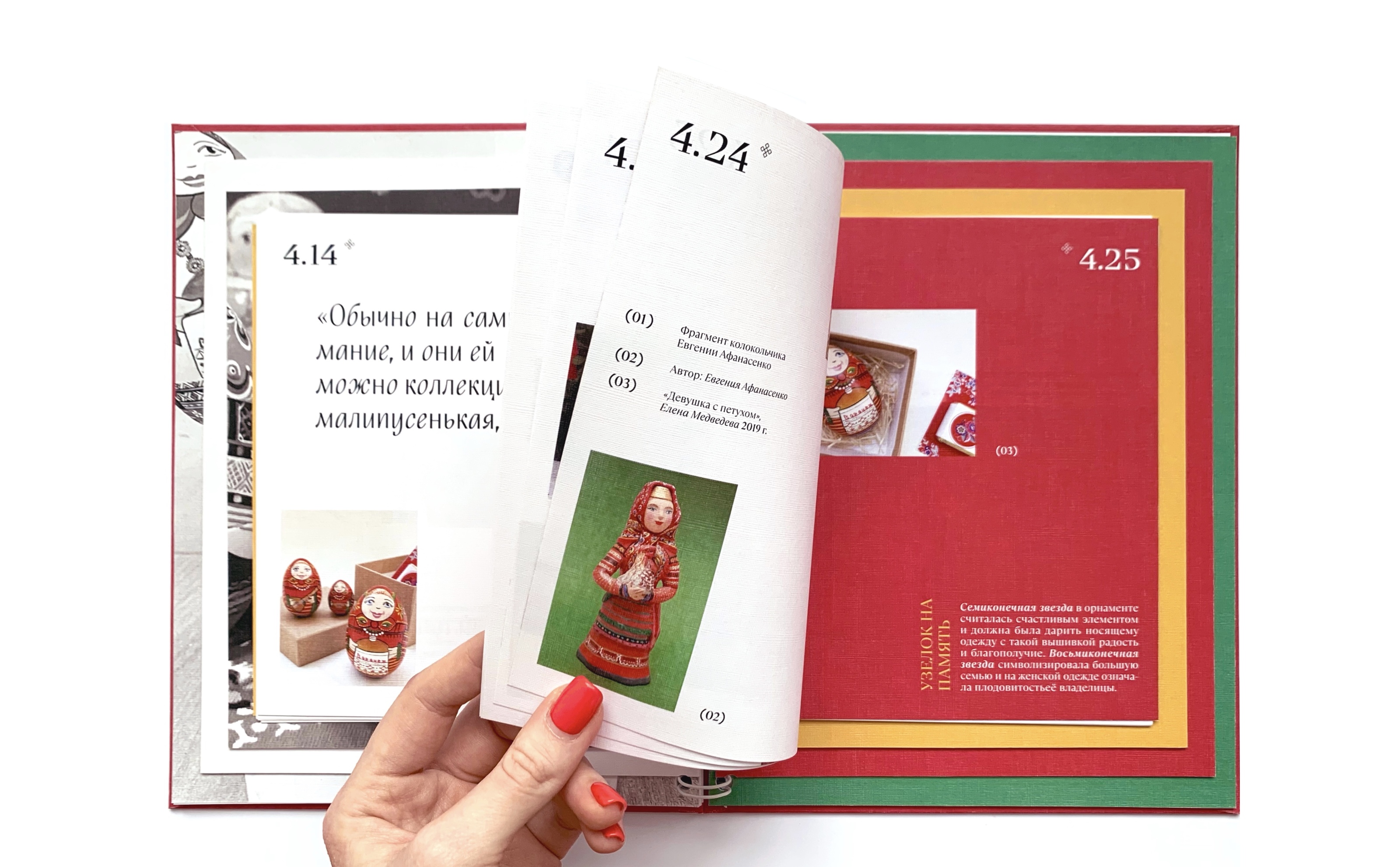 Воронежская матрёшка — Изображение №12 — Графика на Dprofile